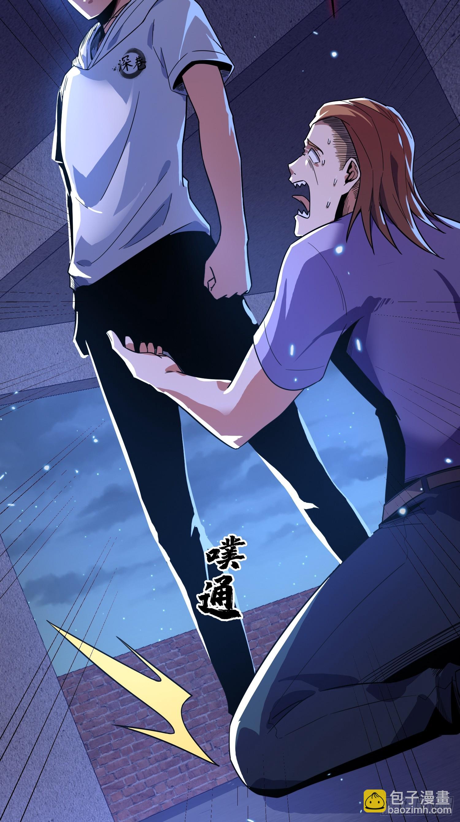 3.死亡讯息-第4话