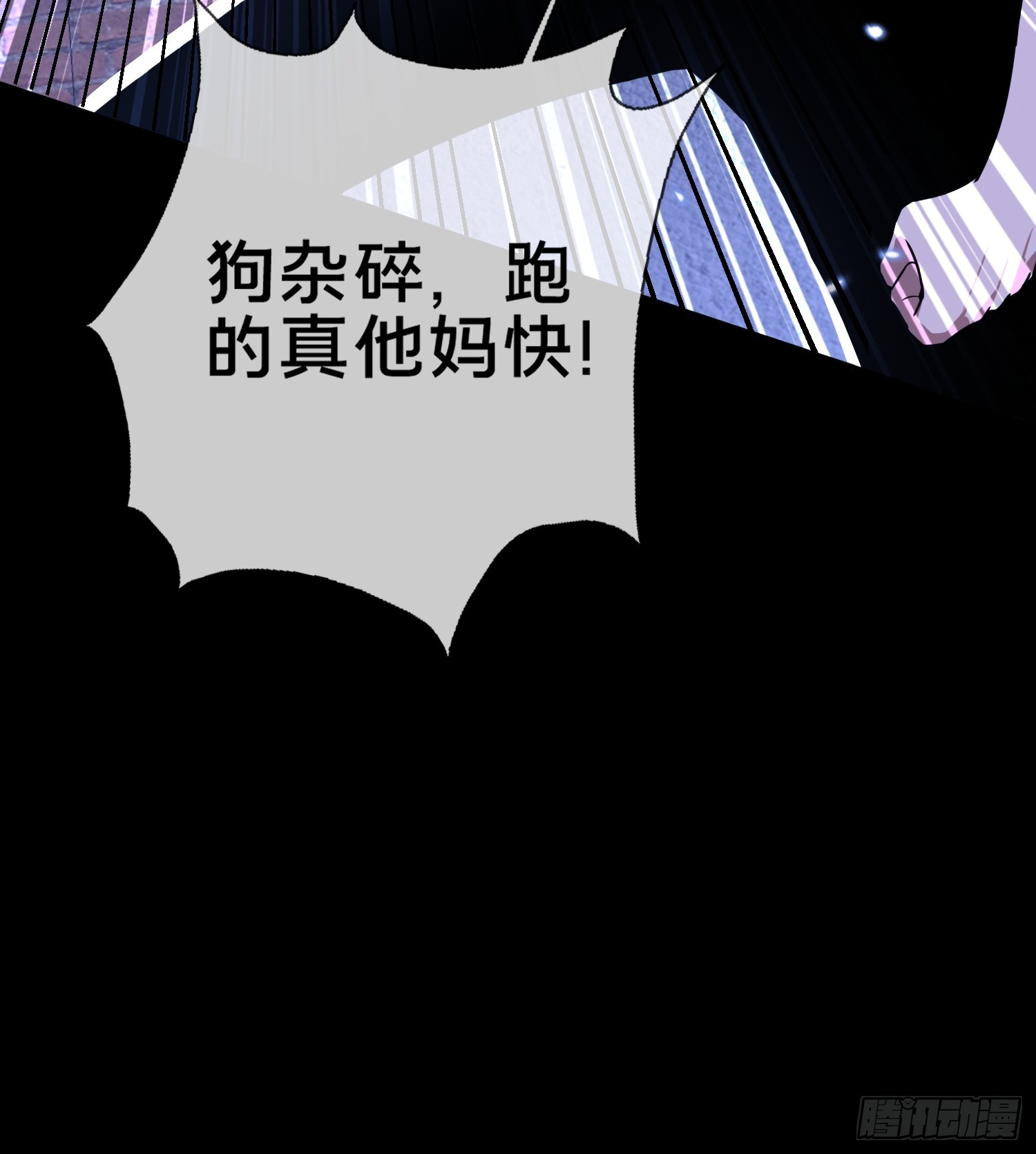 3.死亡讯息-第4话