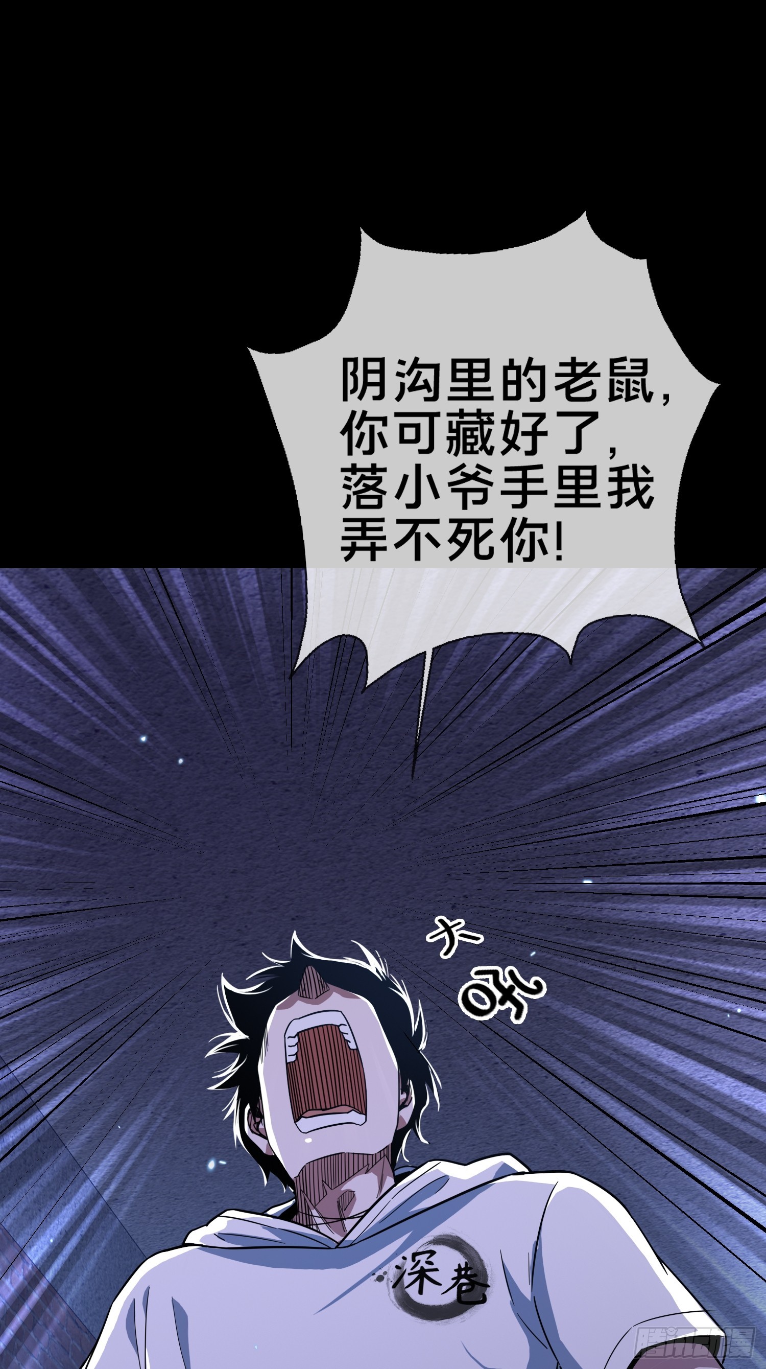 3.死亡讯息-第4话