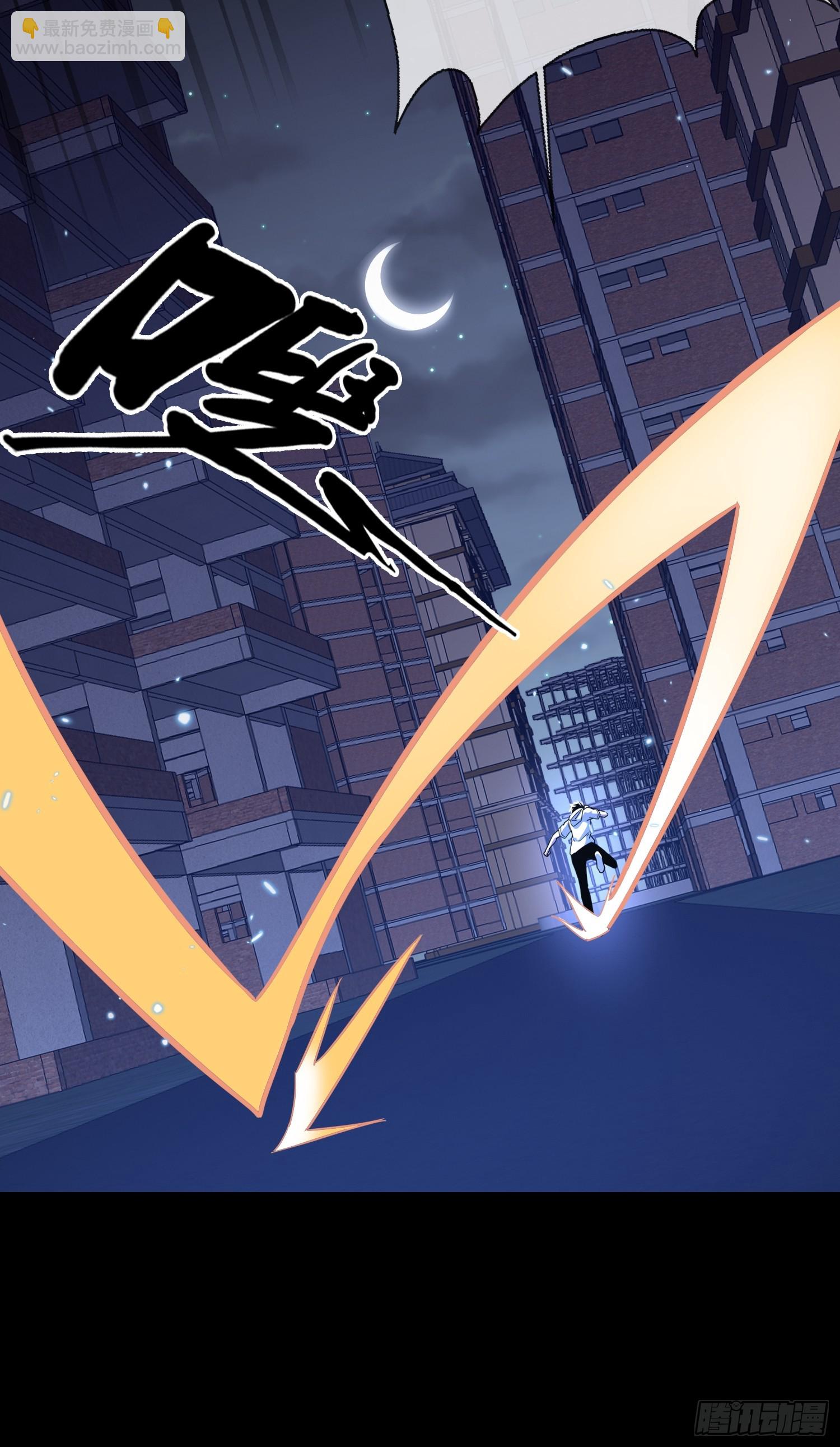3.死亡讯息-第4话