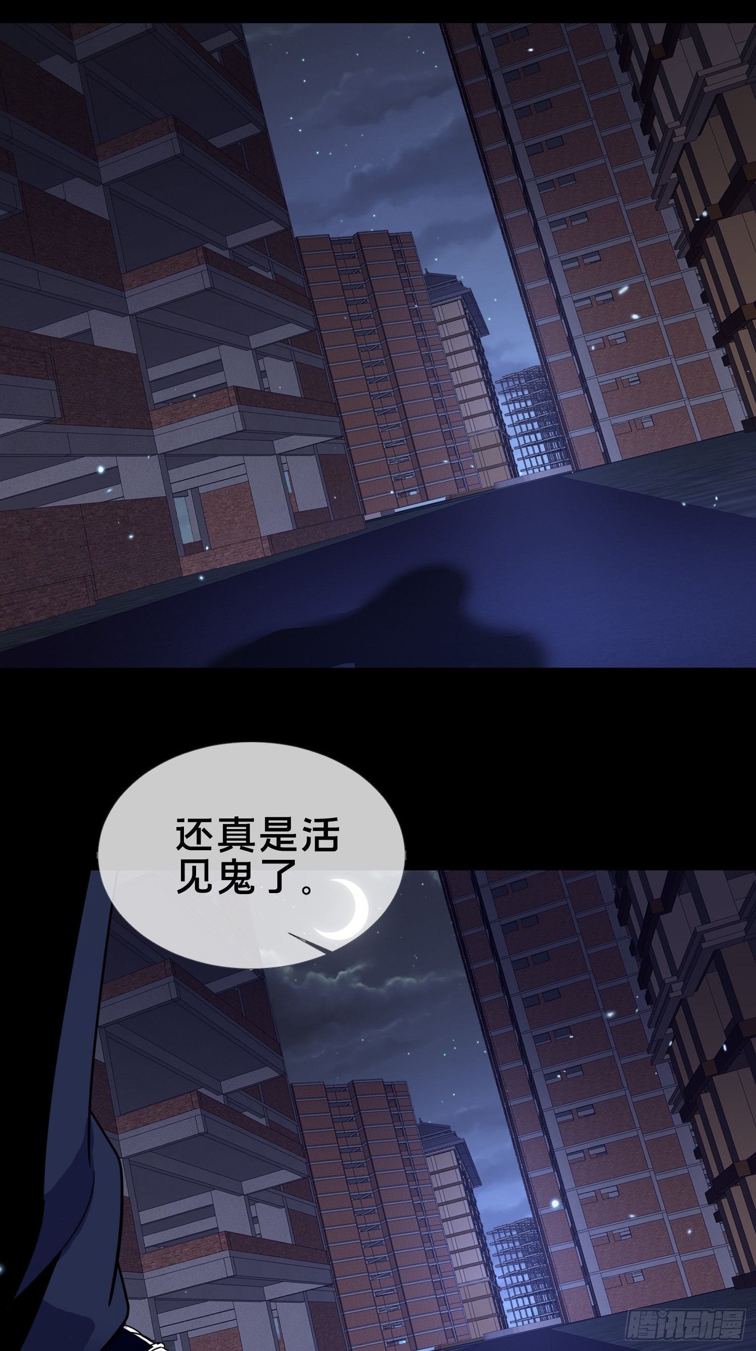 3.死亡讯息-第4话