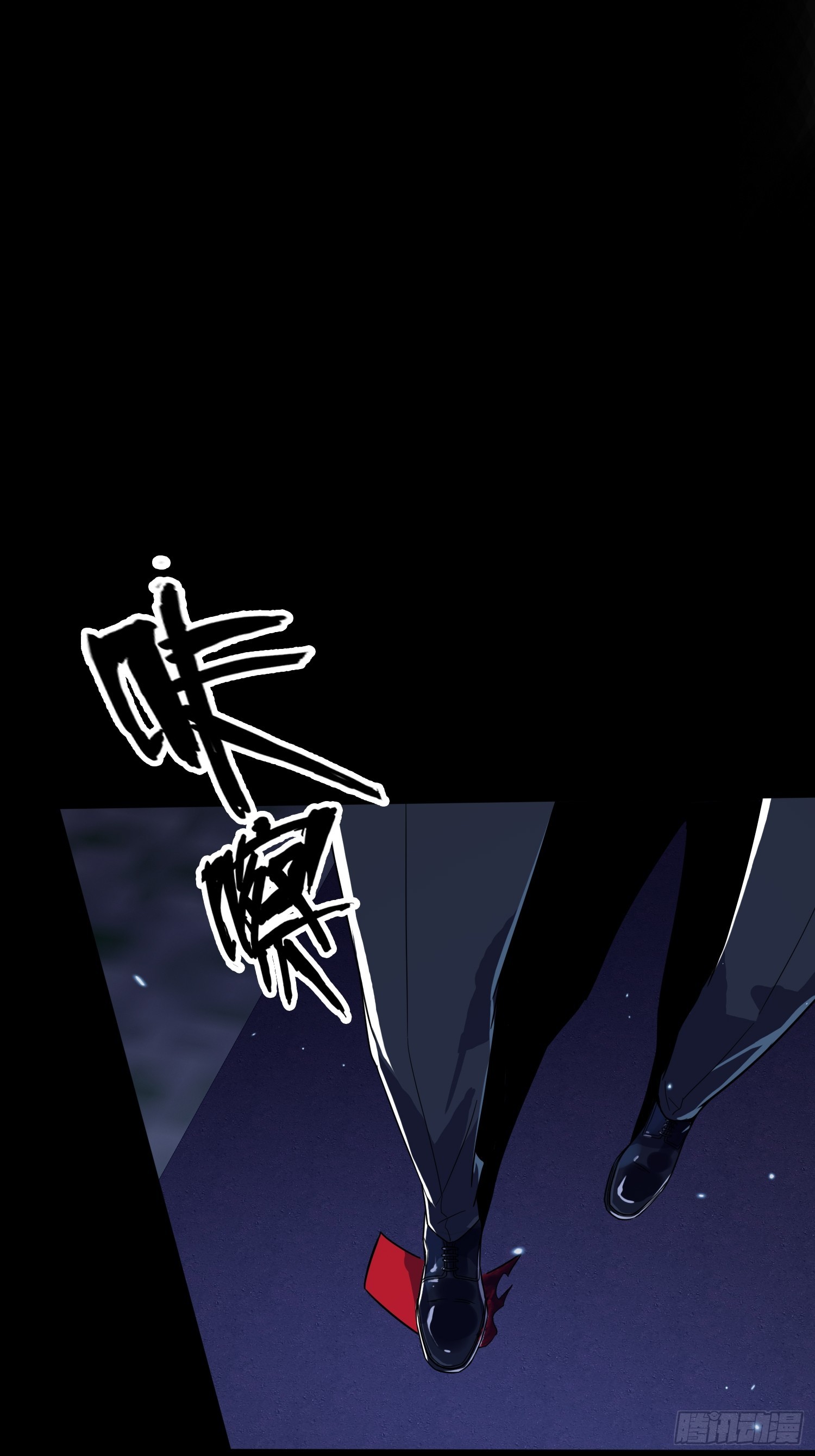 3.死亡讯息-第4话