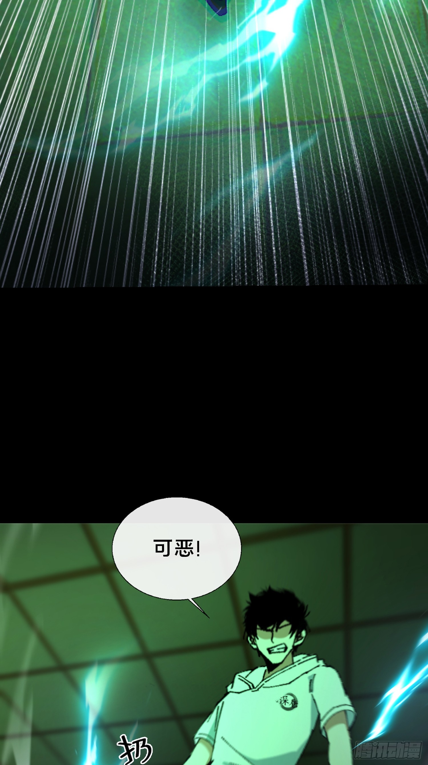 33.擒贼先擒王(1/2)-第34话
