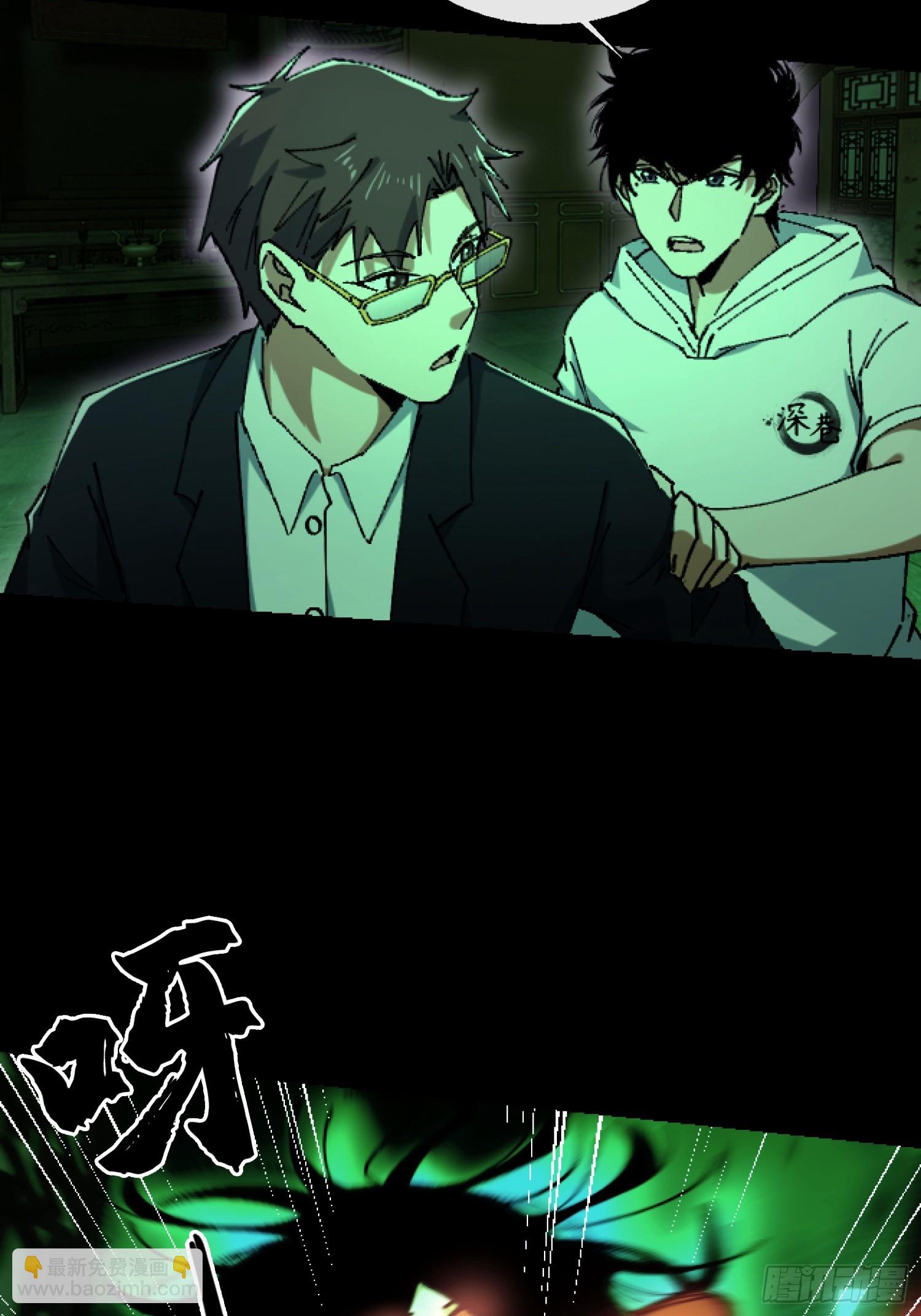 33.擒贼先擒王(1/2)-第34话