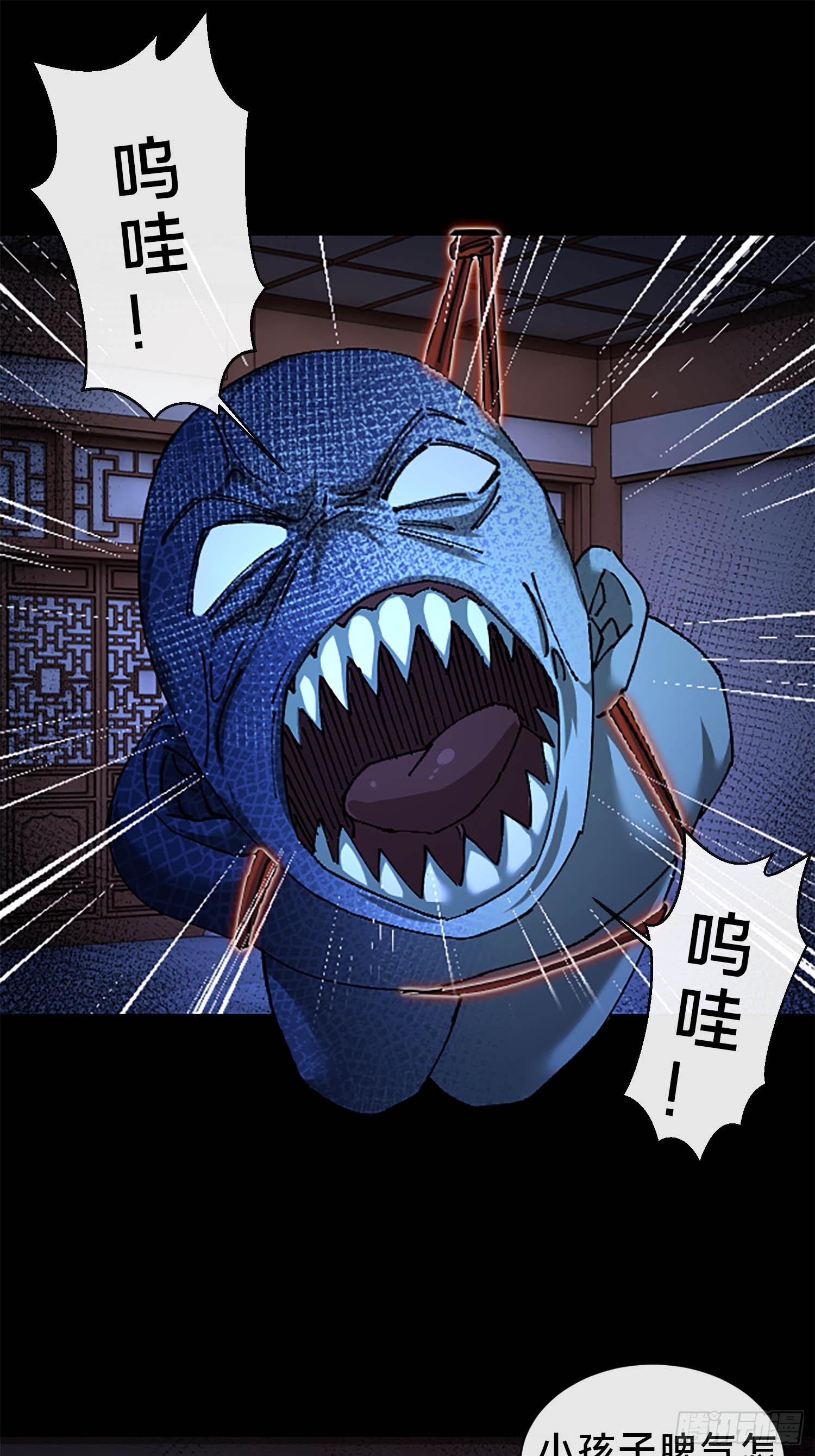 35.又见面了(1/2)-第36话