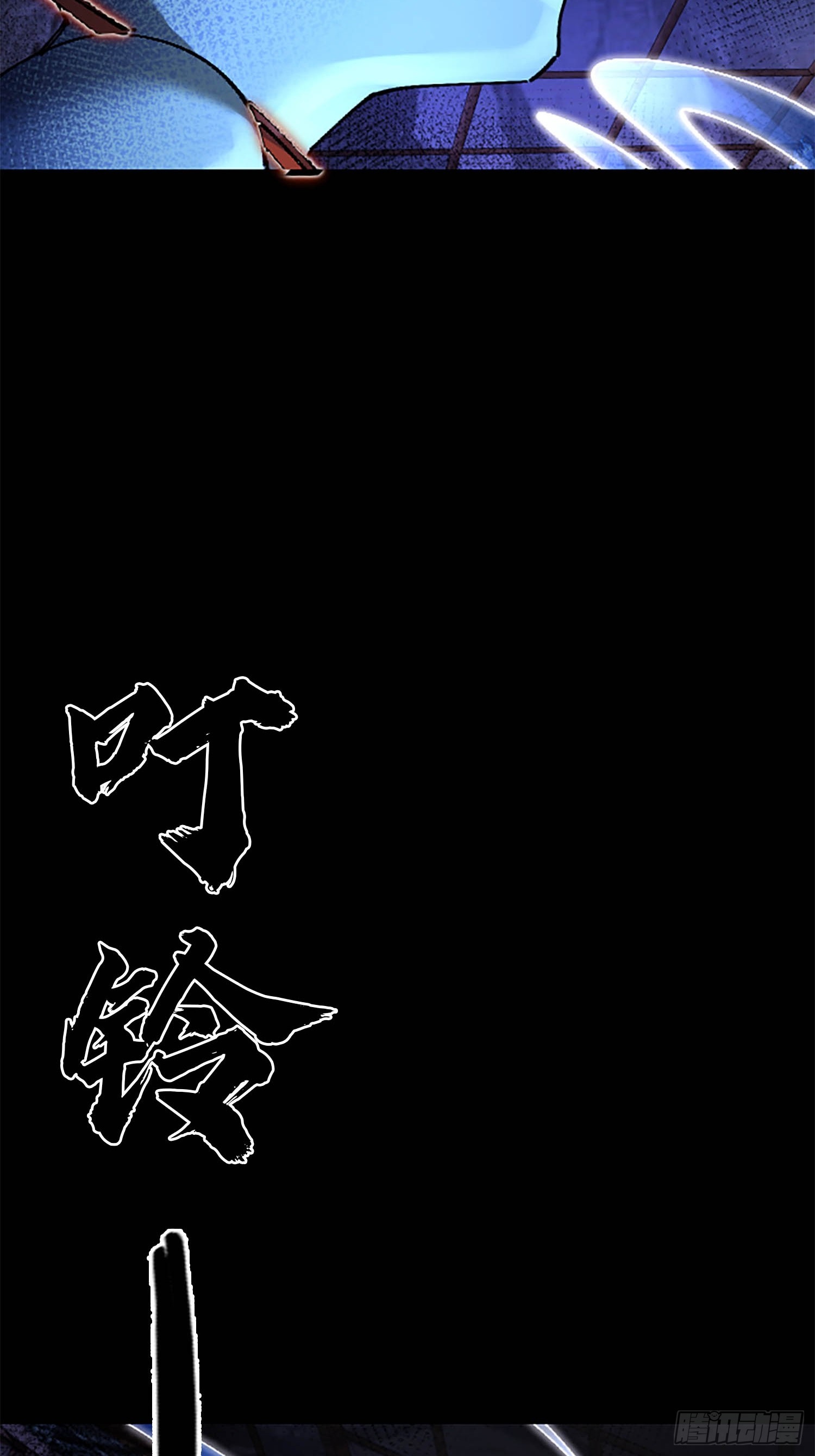 35.又见面了(1/2)-第36话