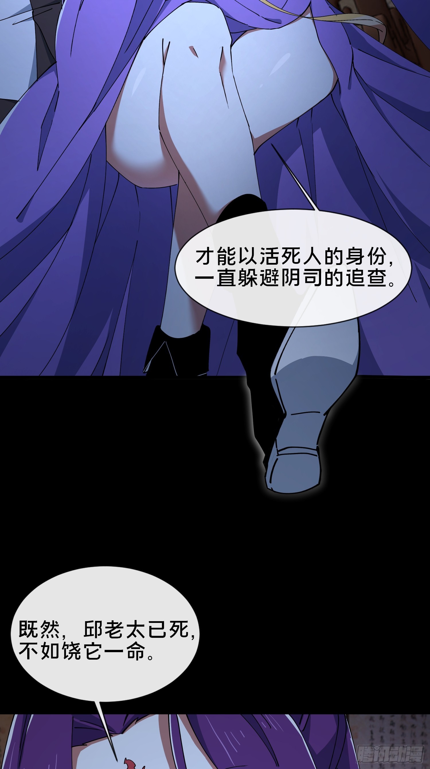 35.又见面了(1/2)-第36话