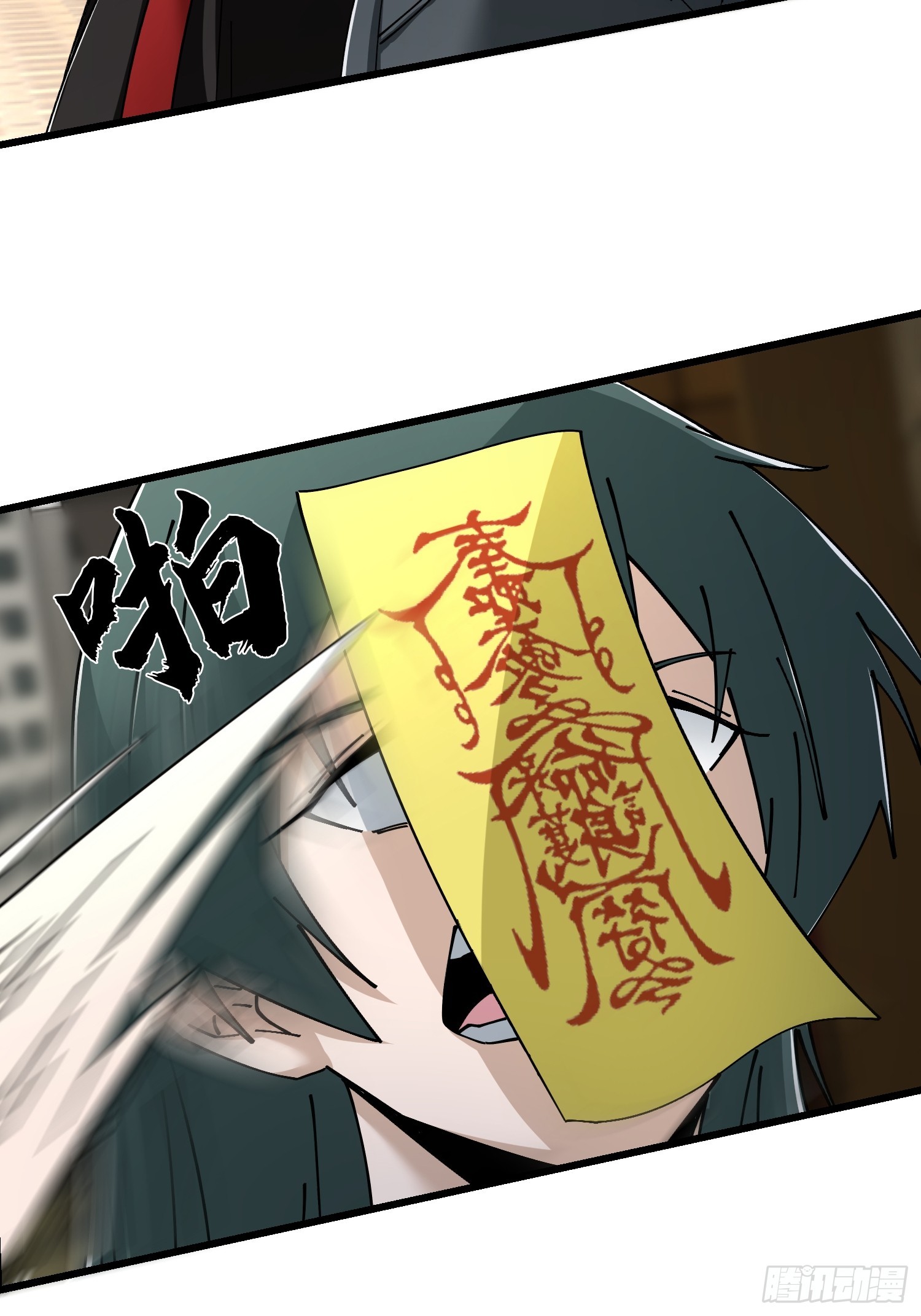 37.我叫晶晶！(1/2)-第38话