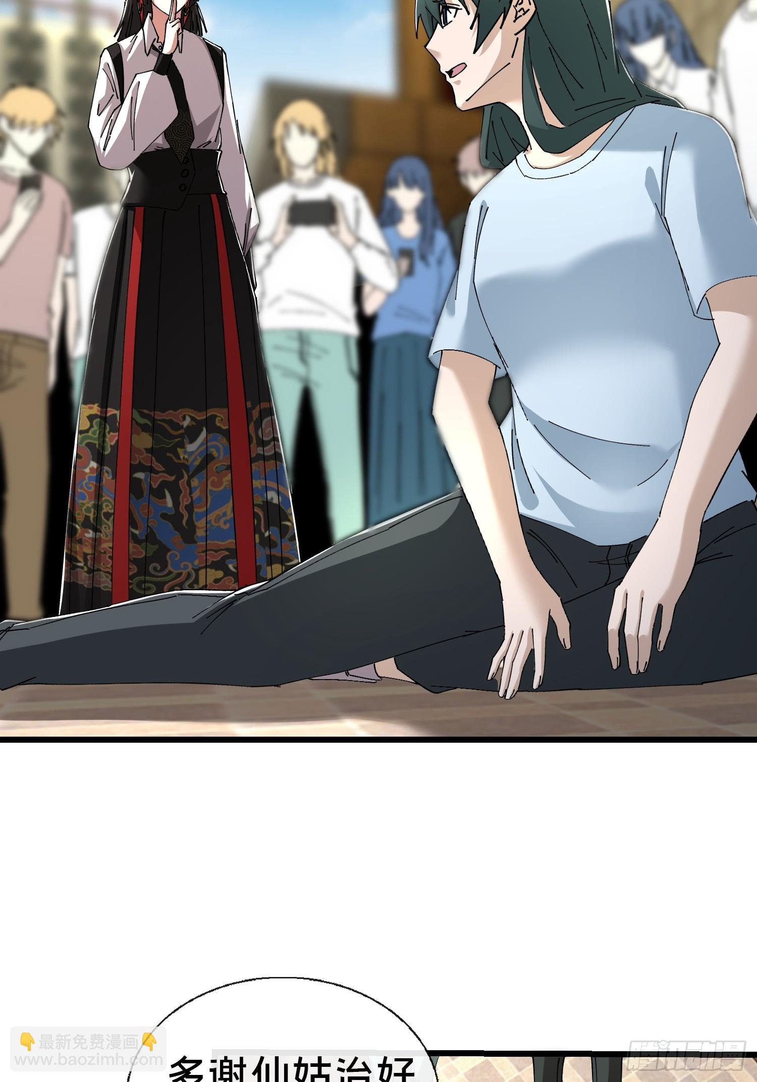 37.我叫晶晶！(1/2)-第38话