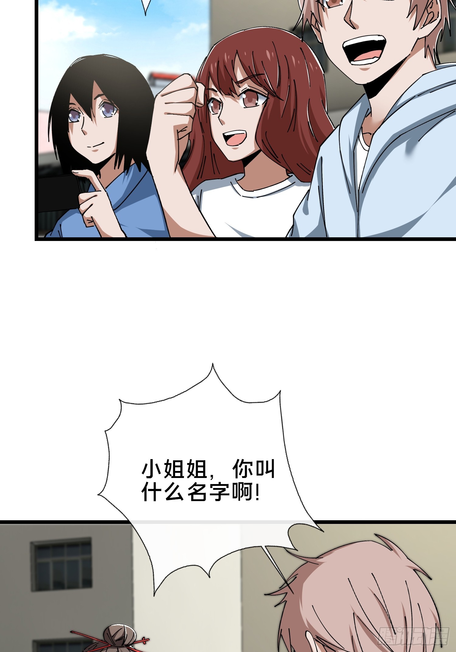 37.我叫晶晶！(1/2)-第38话