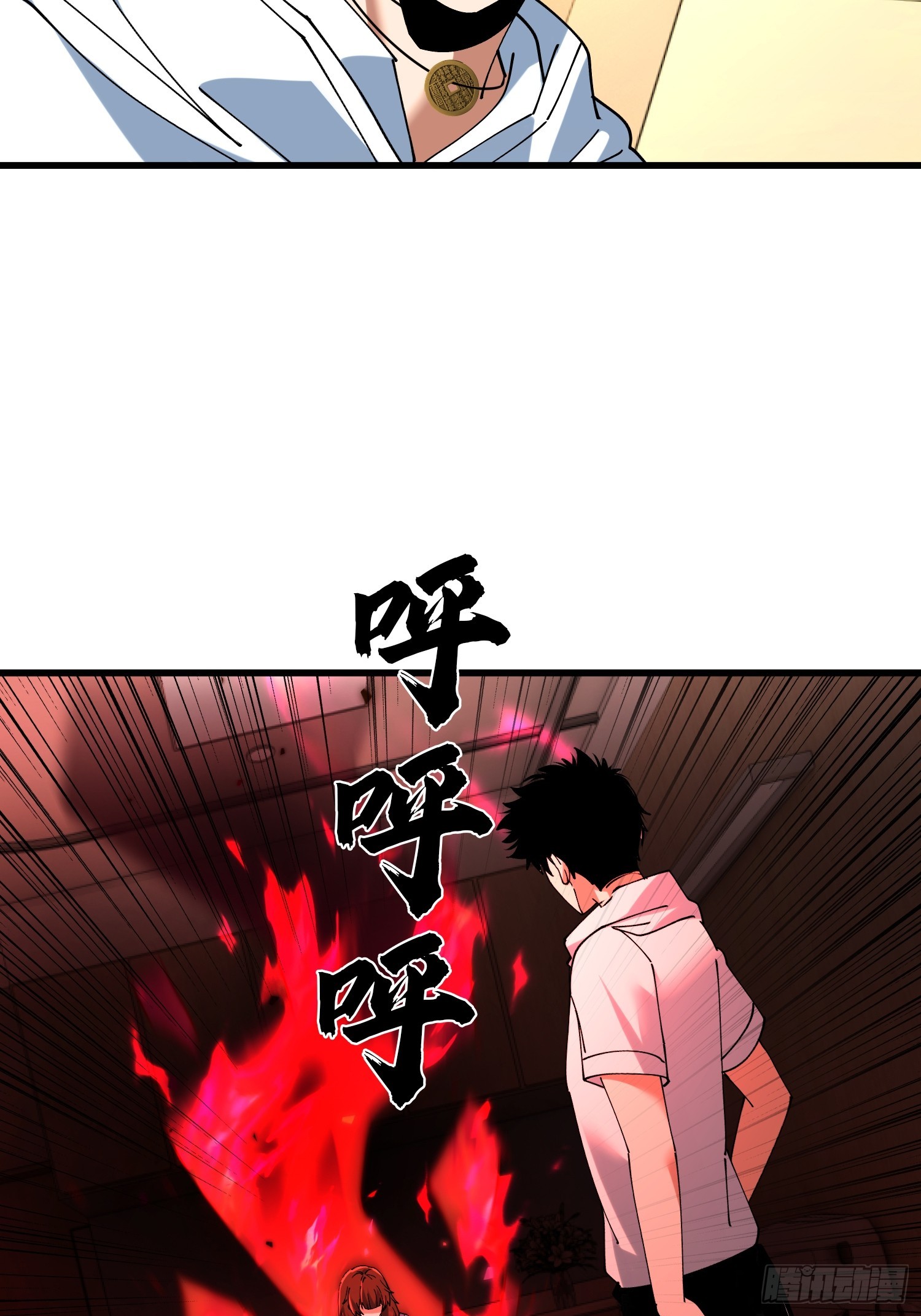 37.我叫晶晶！(1/2)-第38话