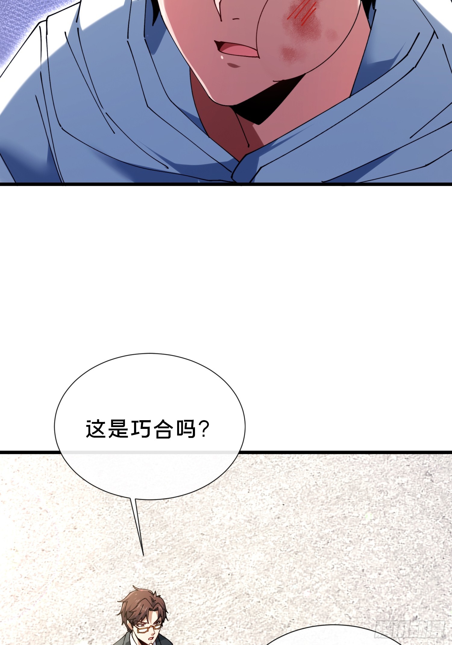 39.何方妖孽？(1/2)-第40话