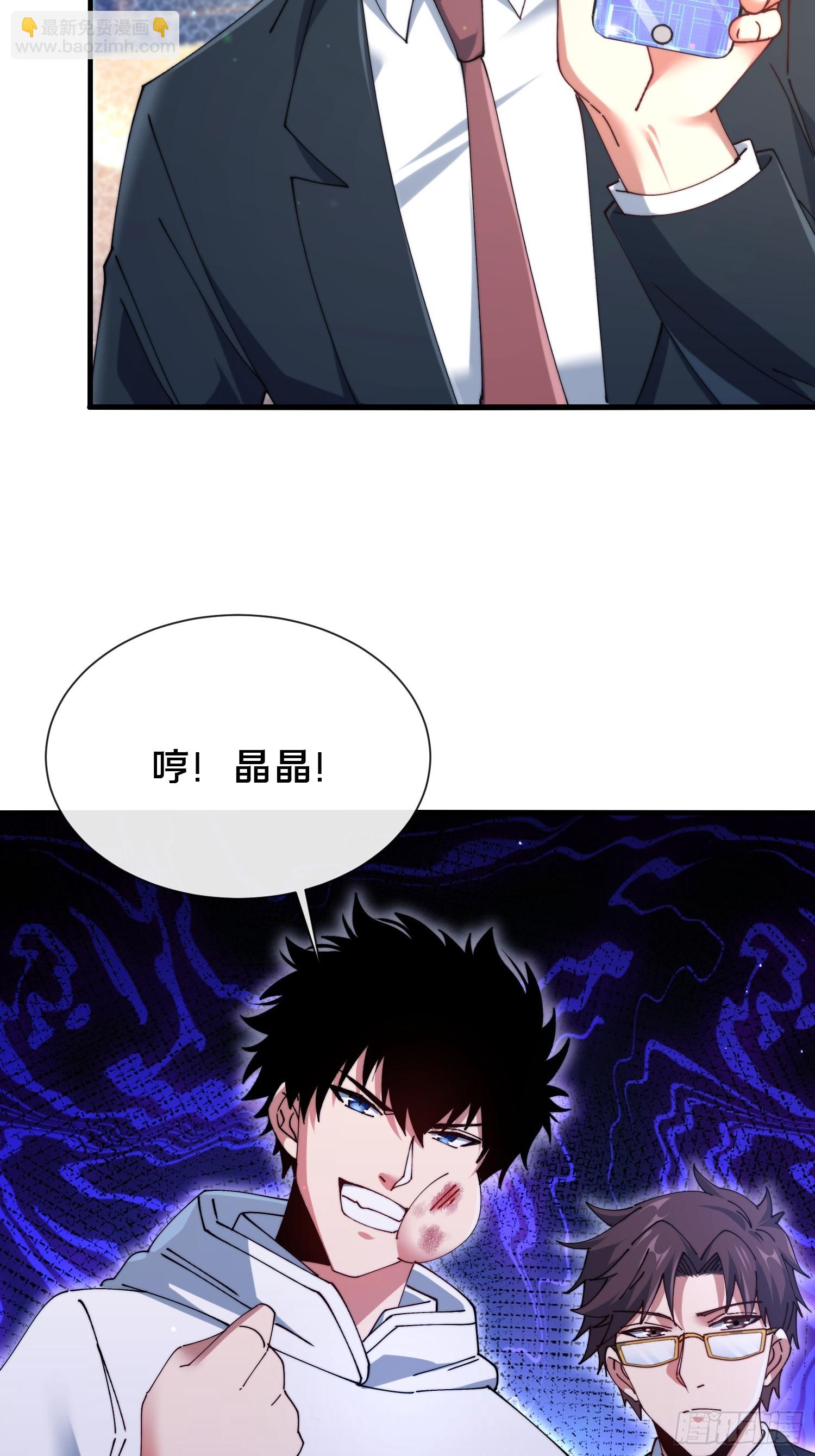 39.何方妖孽？(1/2)-第40话