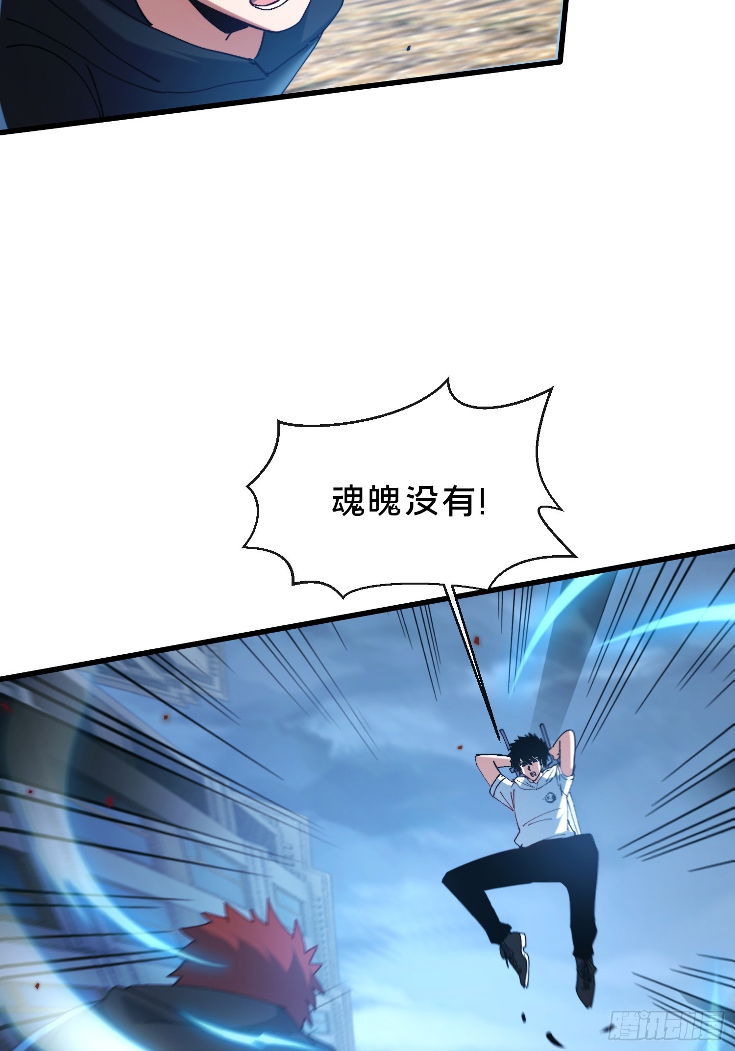 41.人偶幻境(1/2)-第42话