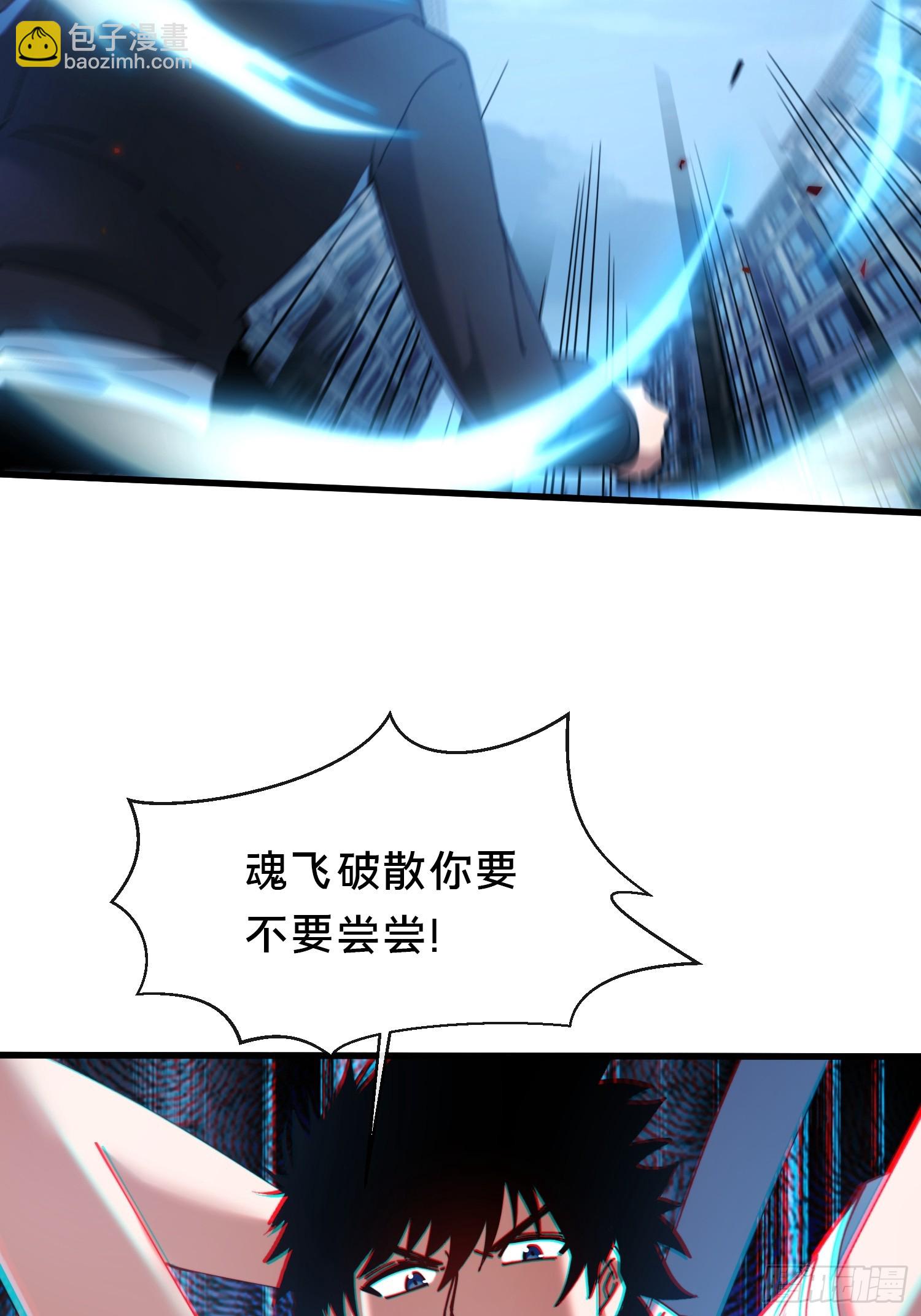 41.人偶幻境(1/2)-第42话