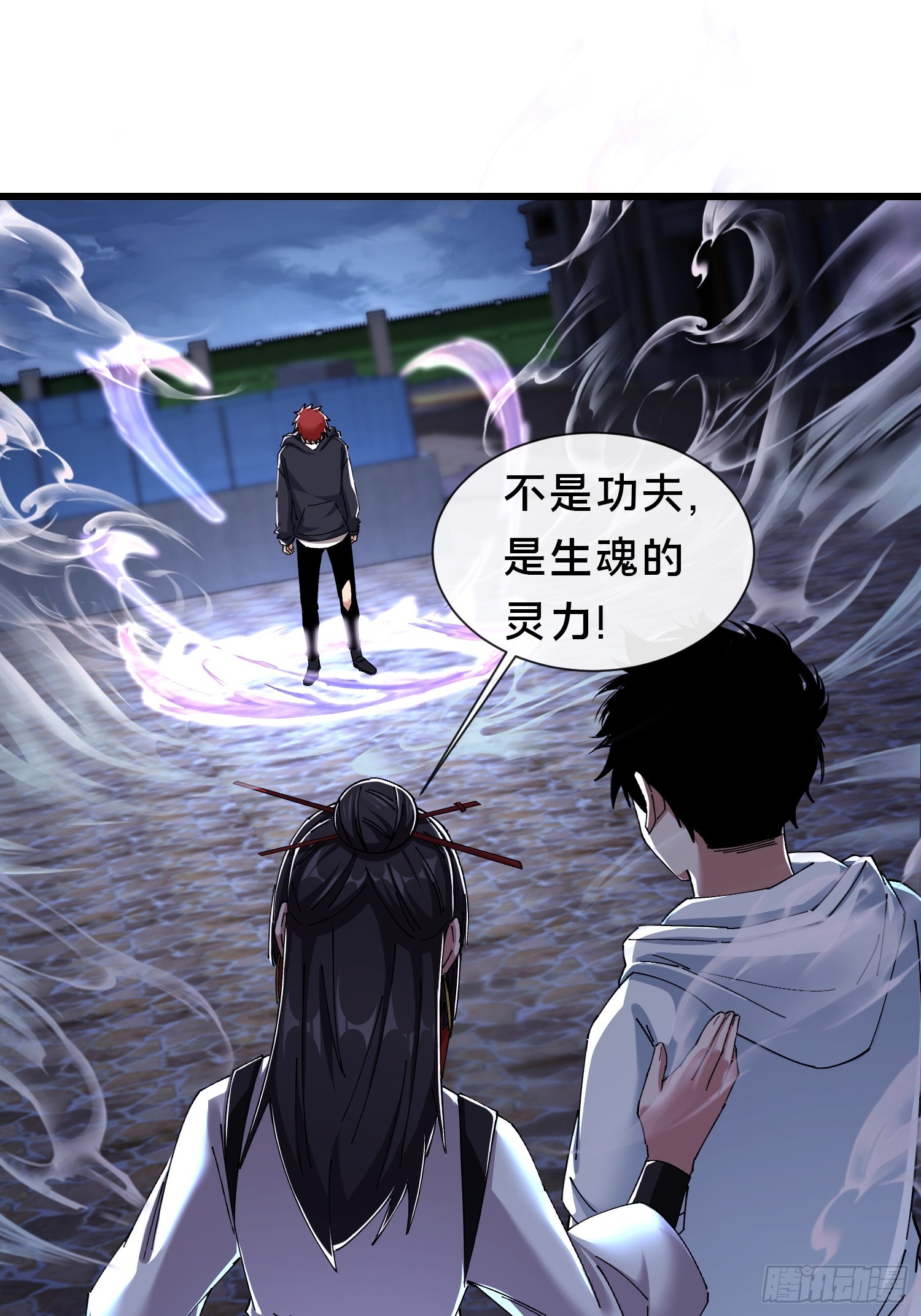 41.人偶幻境(1/2)-第42话