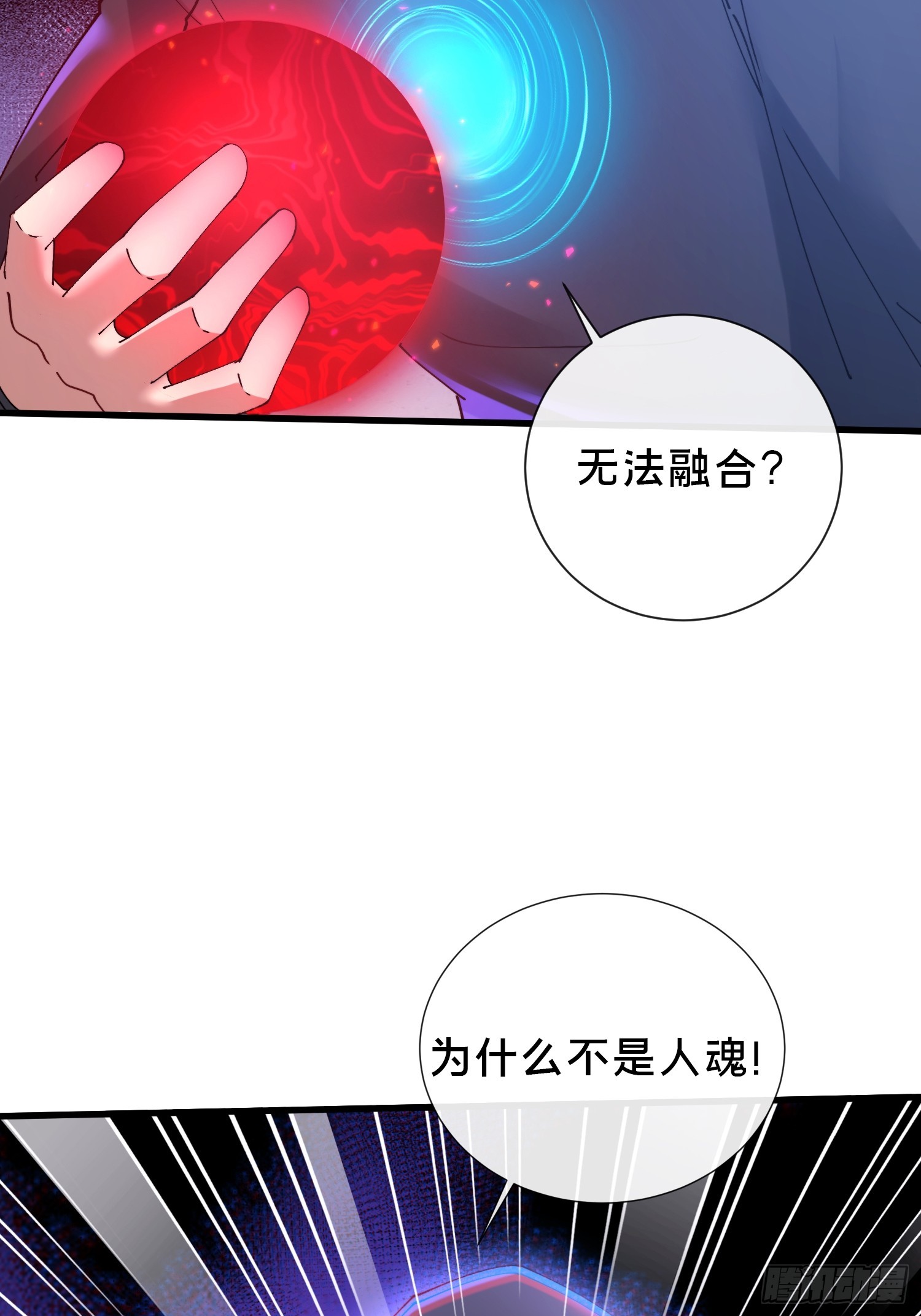 41.人偶幻境(1/2)-第42话