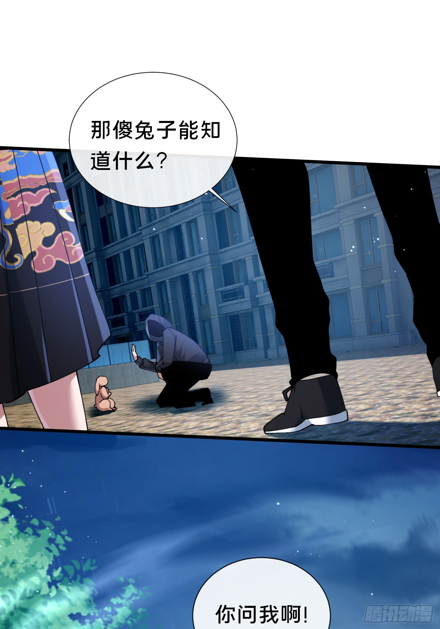 41.人偶幻境(1/2)-第42话