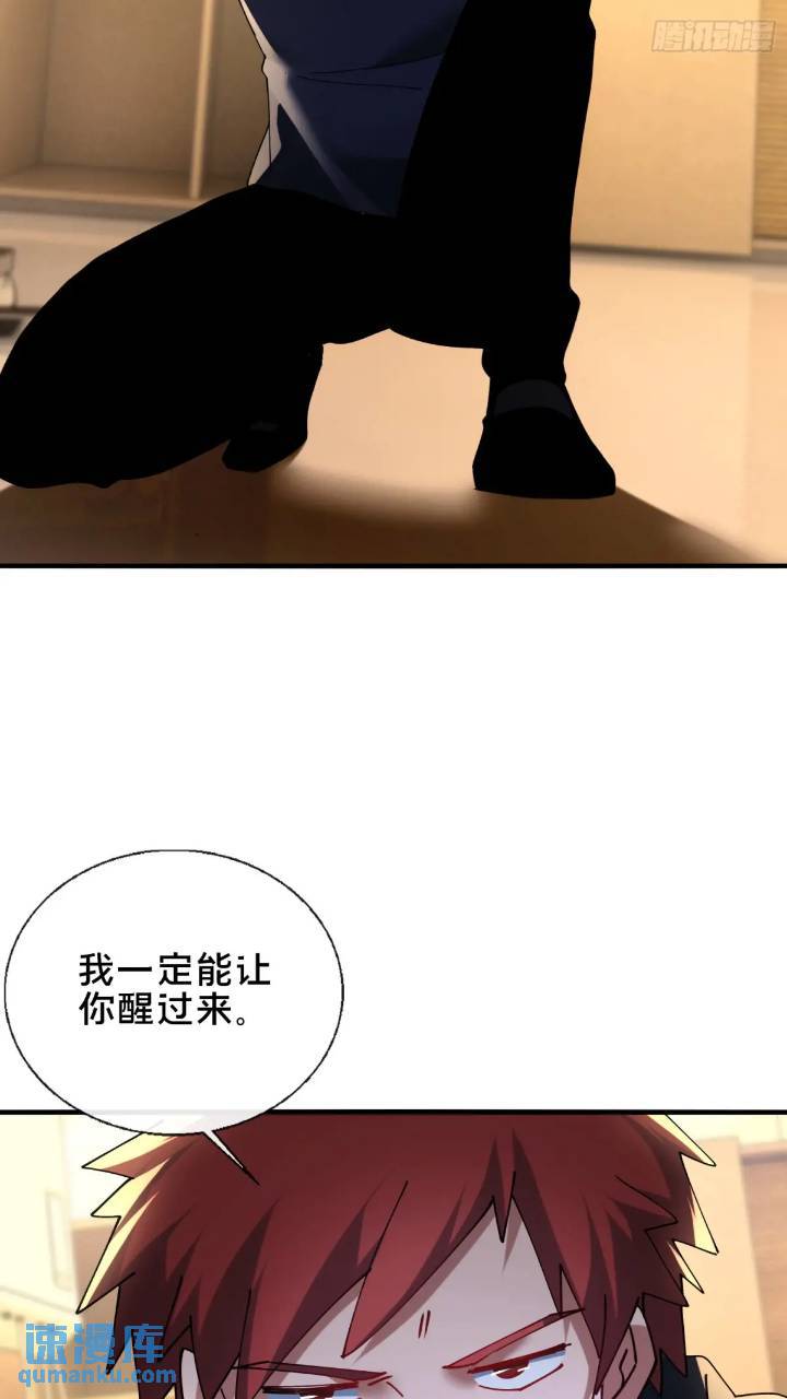 43.儿时玩伴(1/2)-第44话