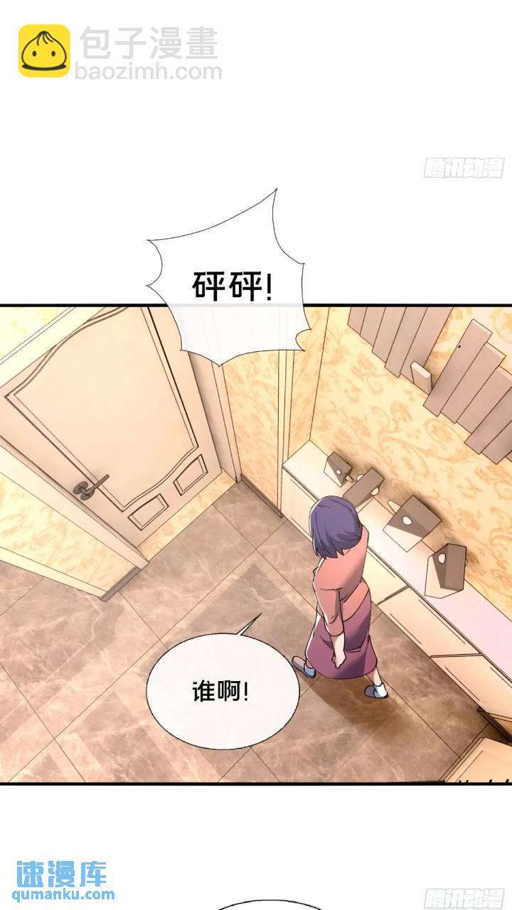 43.儿时玩伴(1/2)-第44话