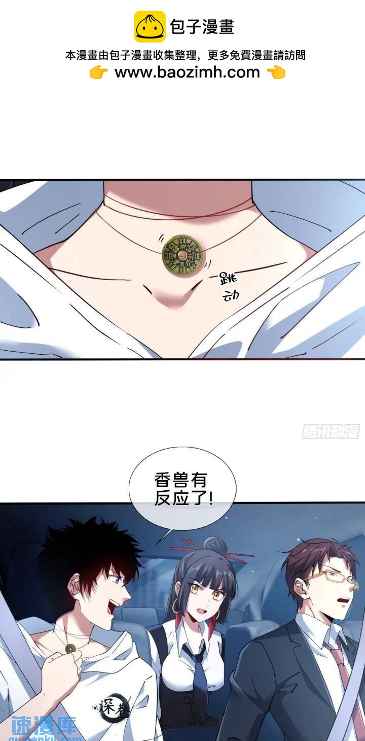 43.儿时玩伴(1/2)-第44话