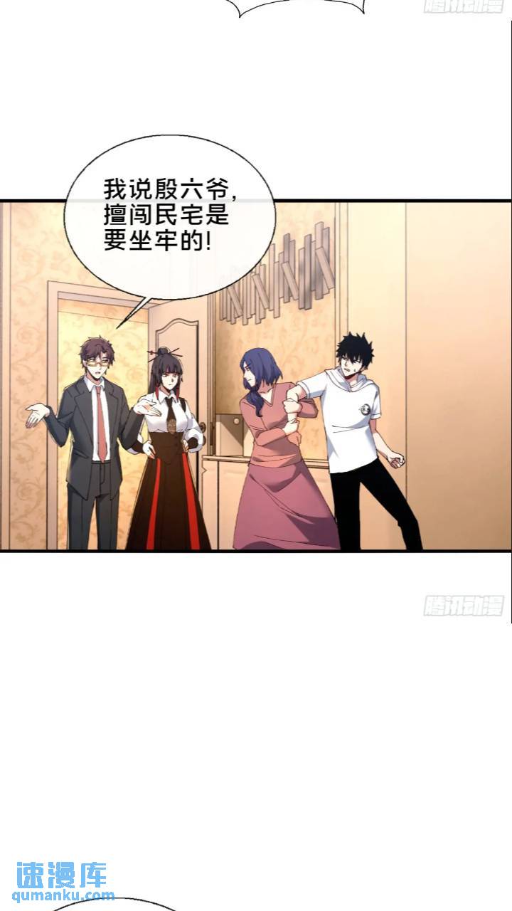 43.儿时玩伴(1/2)-第44话
