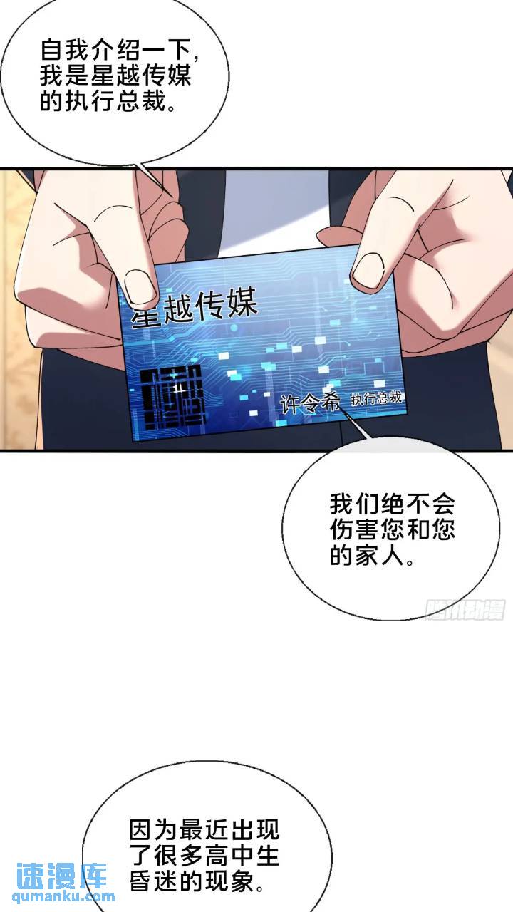 43.儿时玩伴(1/2)-第44话