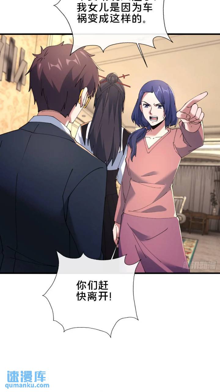 43.儿时玩伴(1/2)-第44话
