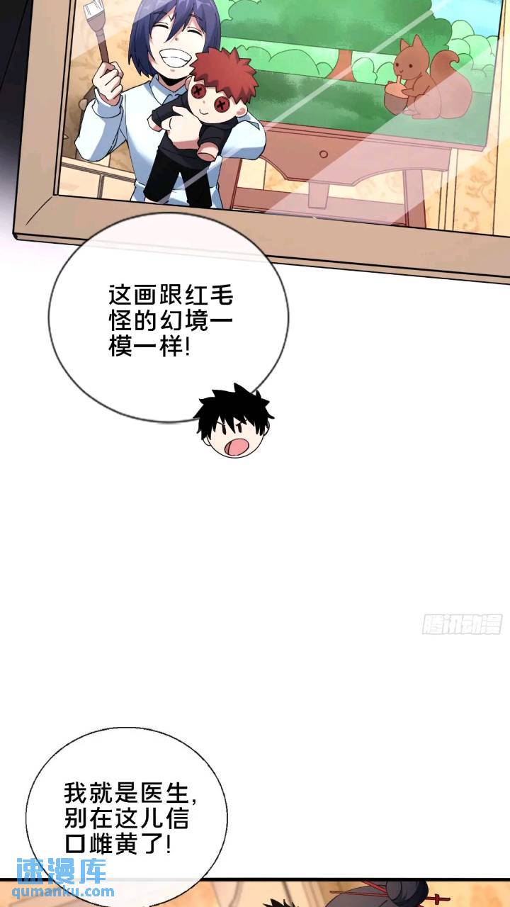 43.儿时玩伴(1/2)-第44话