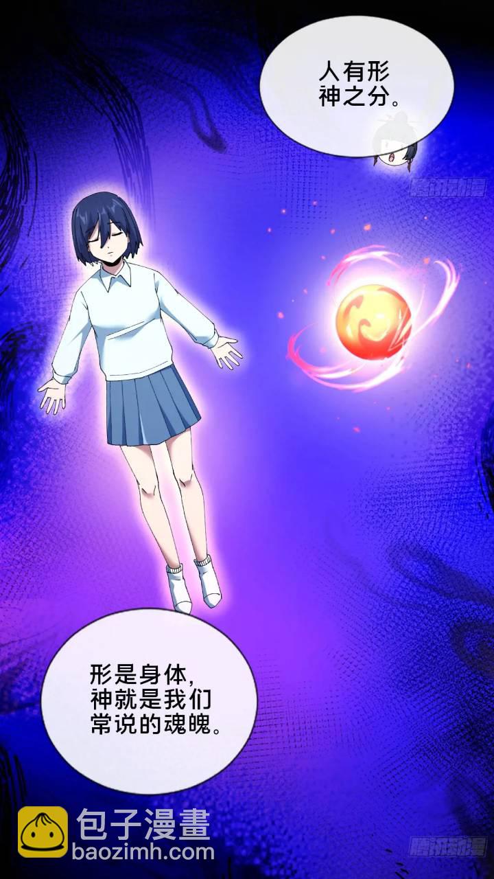 43.儿时玩伴(1/2)-第44话