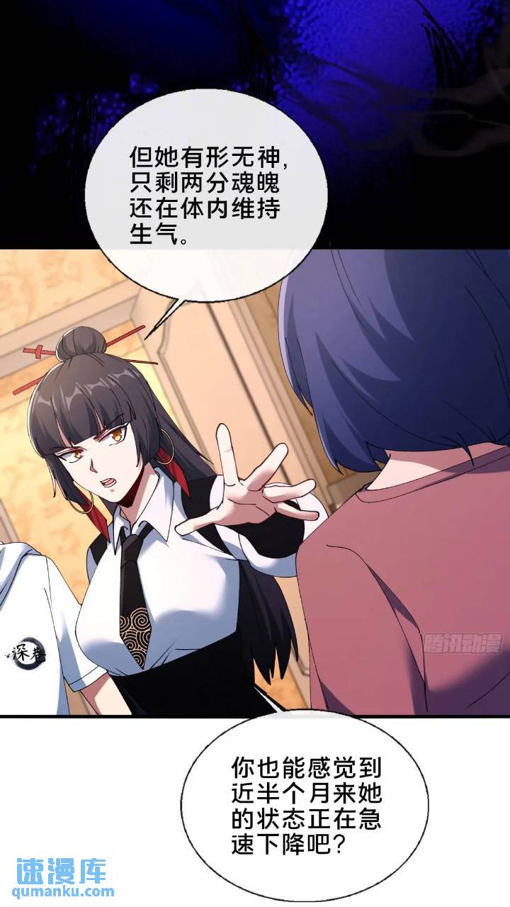 43.儿时玩伴(1/2)-第44话