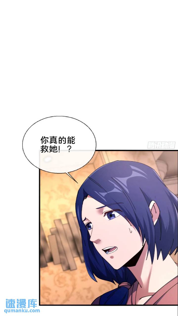 43.儿时玩伴(1/2)-第44话