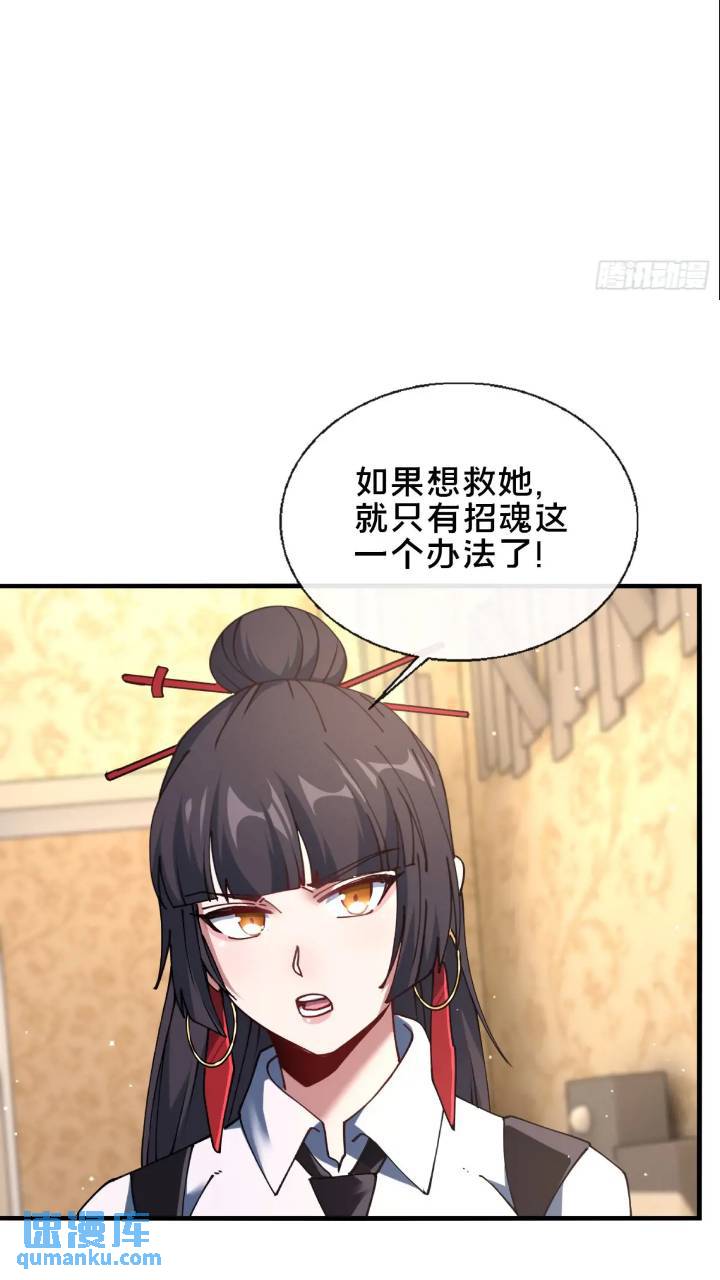 43.儿时玩伴(1/2)-第44话