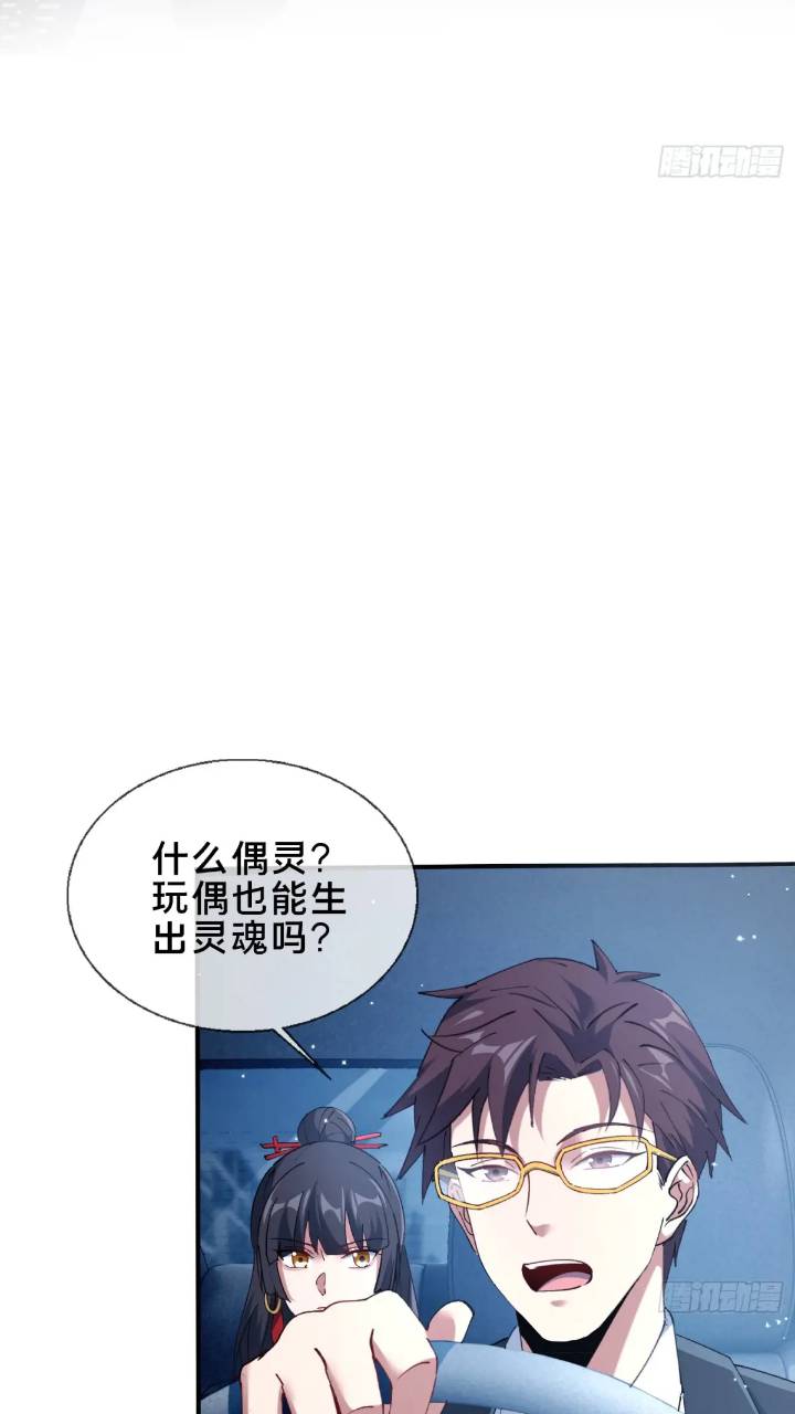 43.儿时玩伴(1/2)-第44话