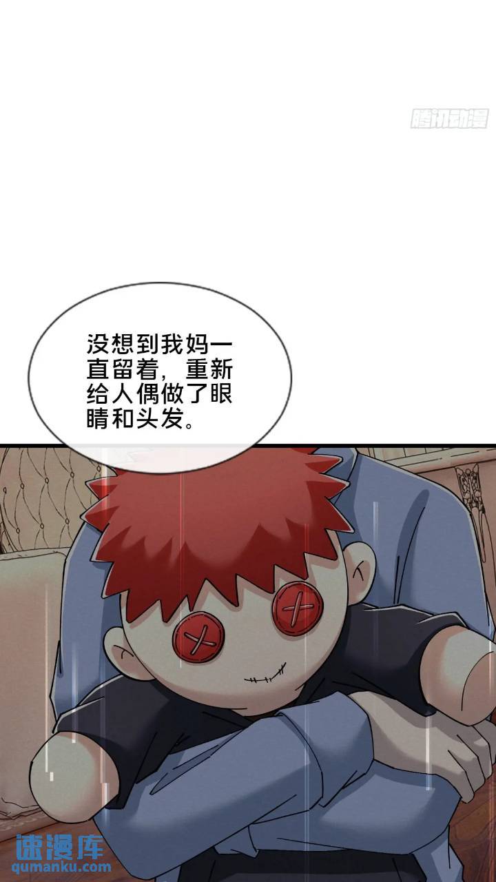 43.儿时玩伴(1/2)-第44话