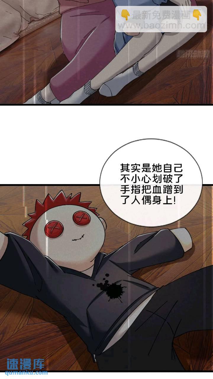 43.儿时玩伴(1/2)-第44话