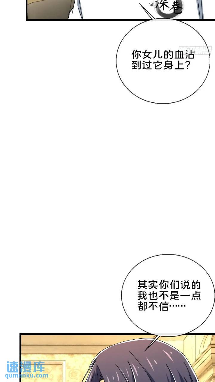 43.儿时玩伴(1/2)-第44话