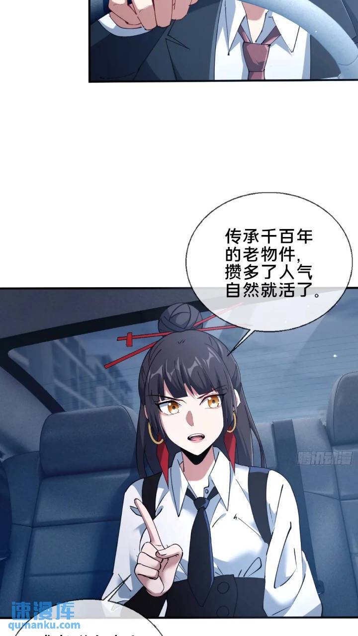 43.儿时玩伴(1/2)-第44话