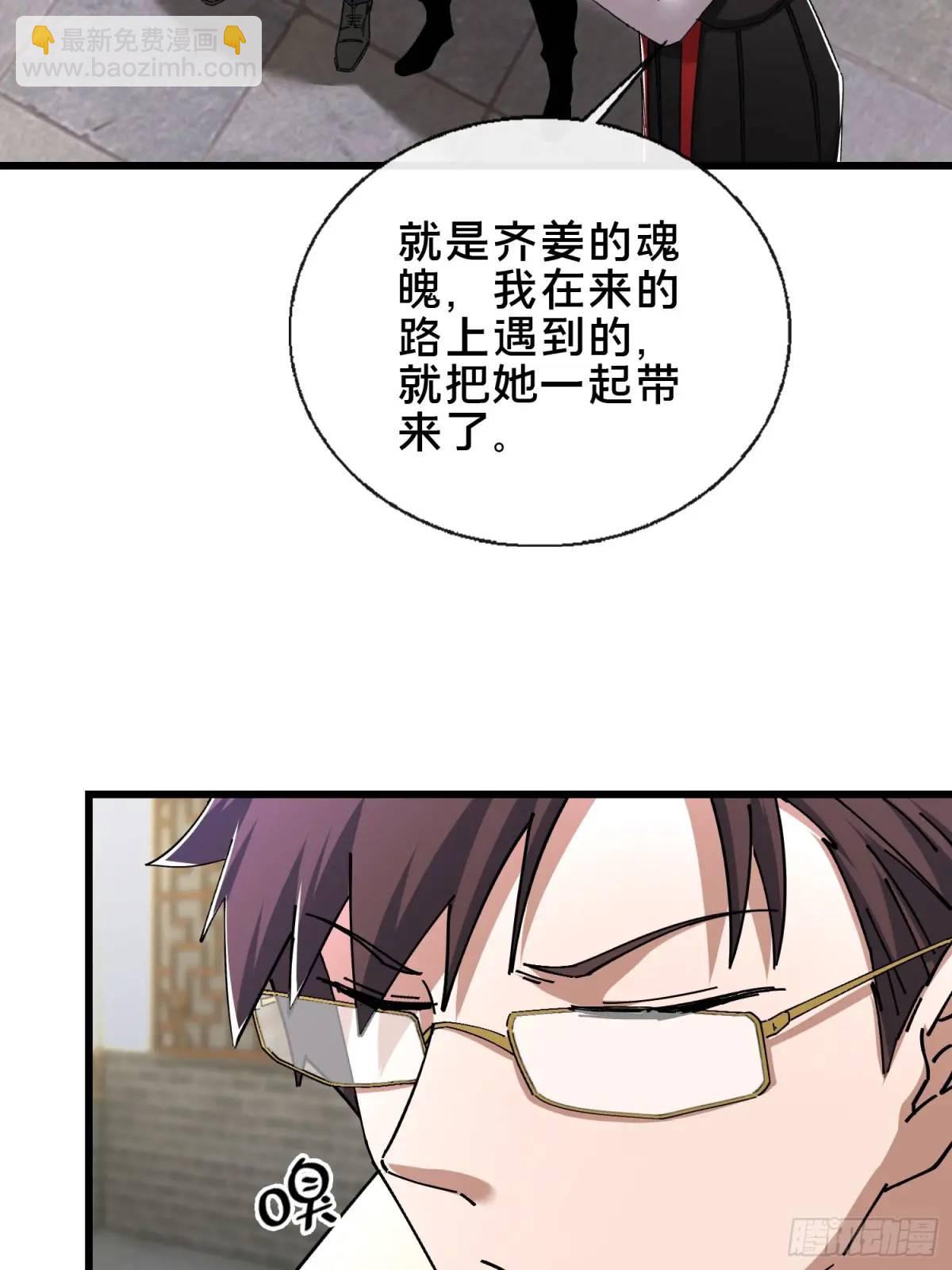 45.同归于尽(1/2)-第46话