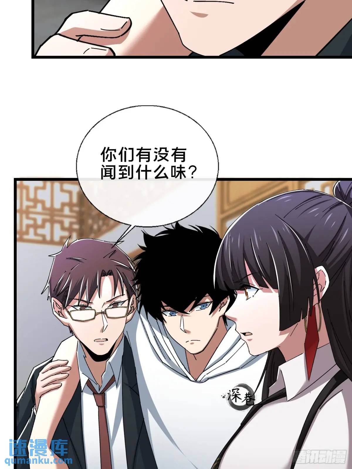 45.同归于尽(1/2)-第46话