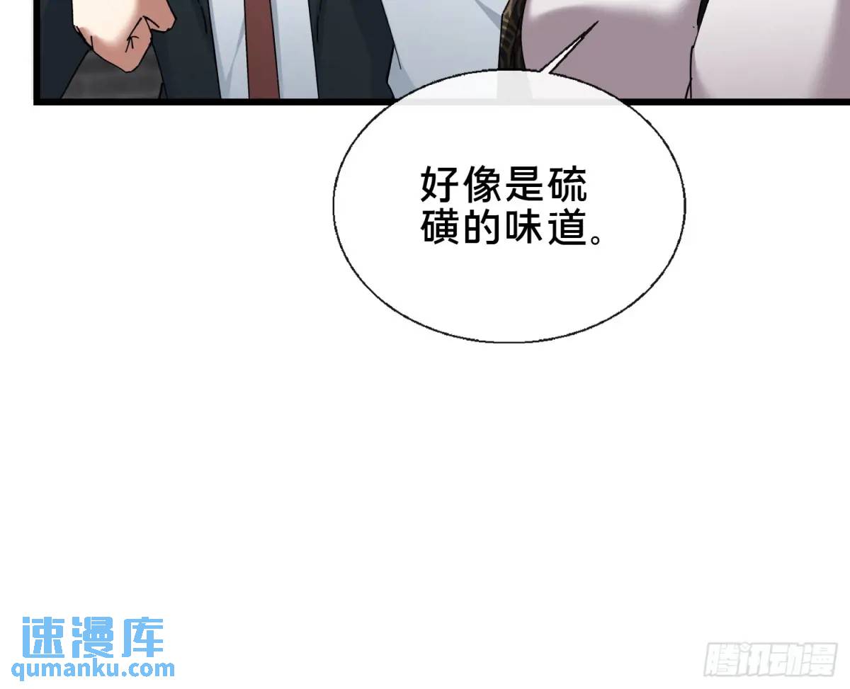 45.同归于尽(1/2)-第46话