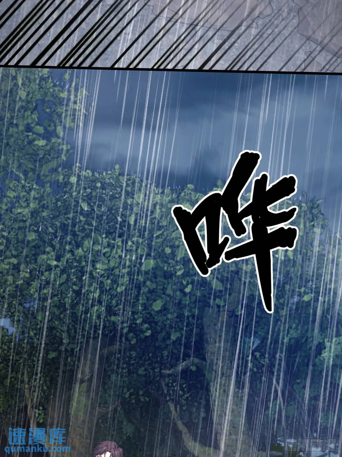45.同归于尽(1/2)-第46话