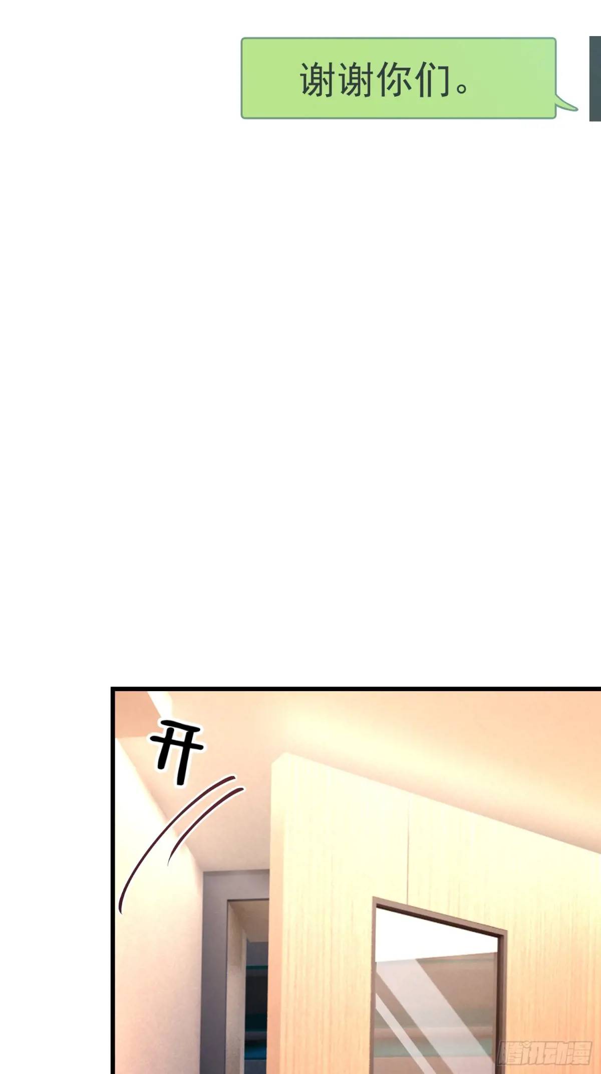 45.同归于尽(1/2)-第46话