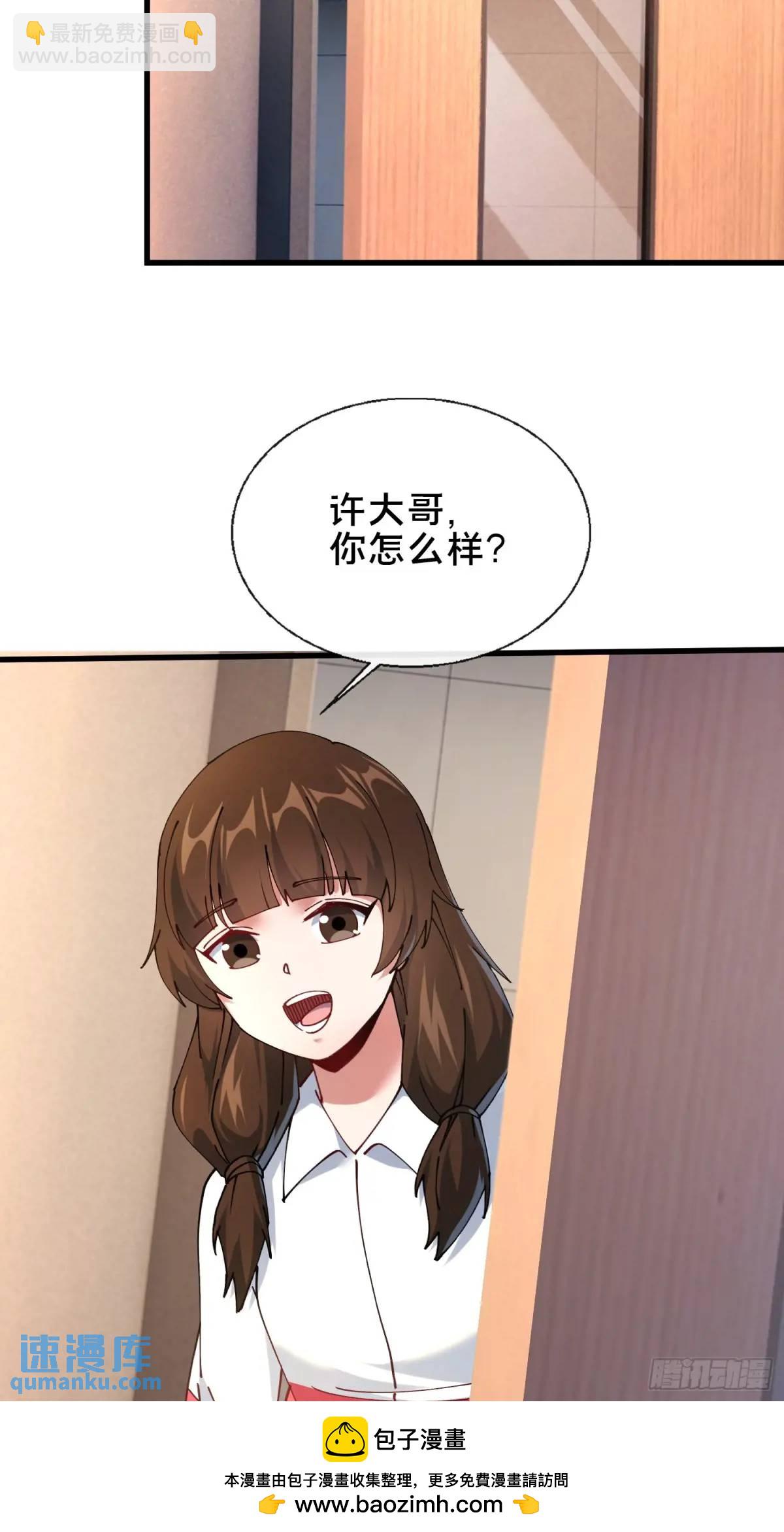 45.同归于尽(1/2)-第46话
