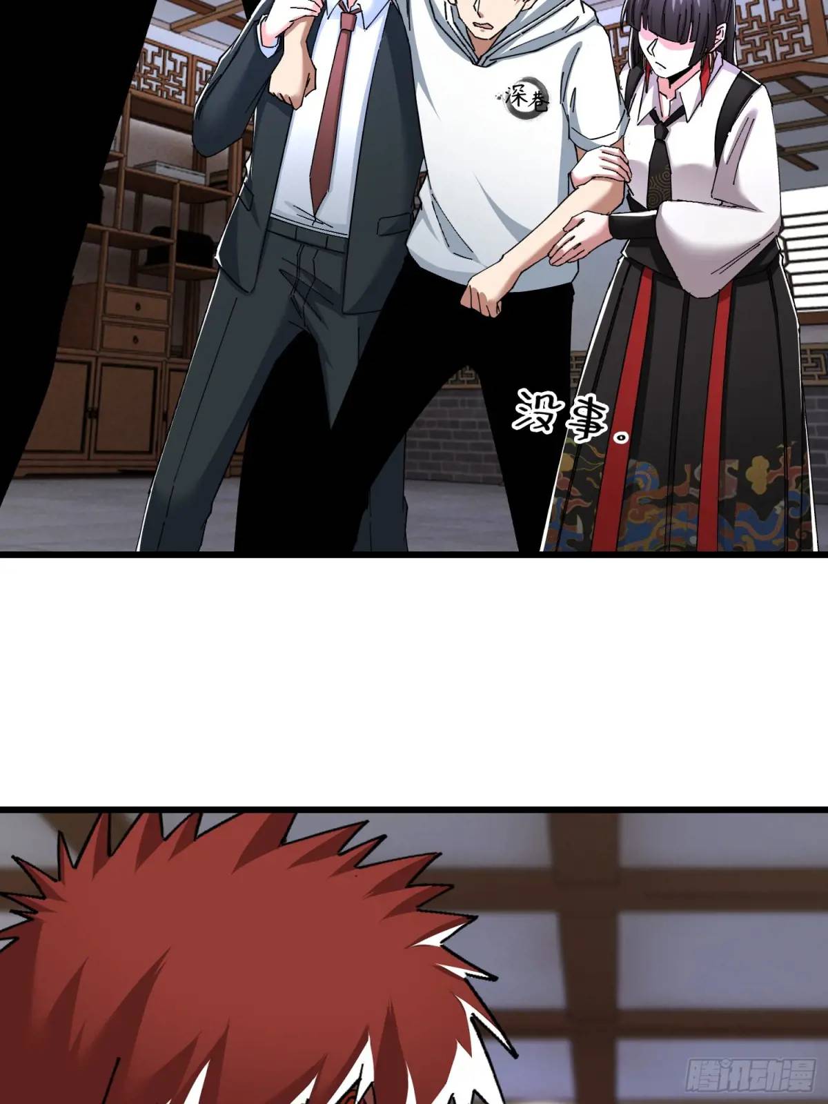 45.同归于尽(1/2)-第46话