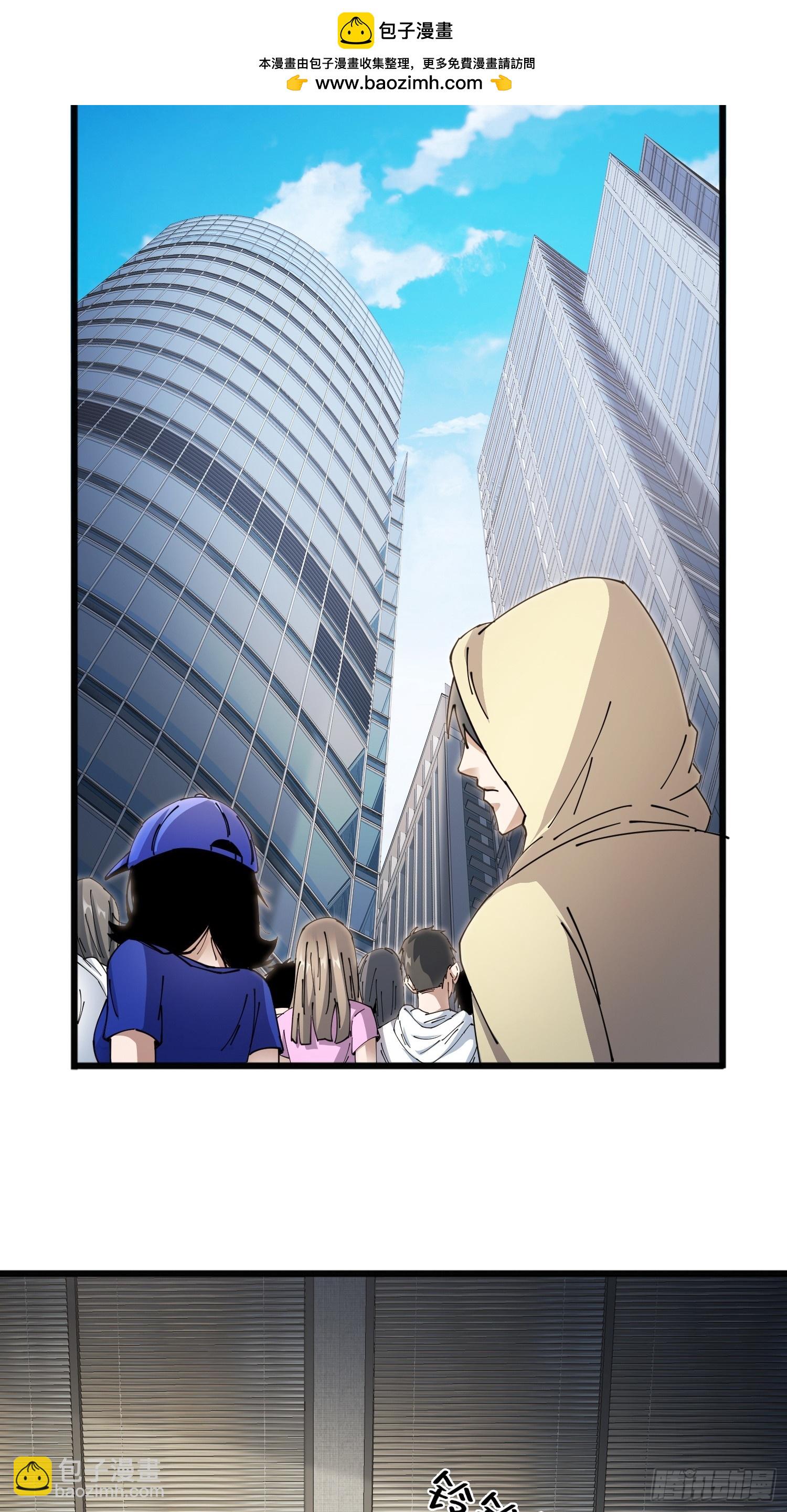 5.舆论之下(1/2)-第6话