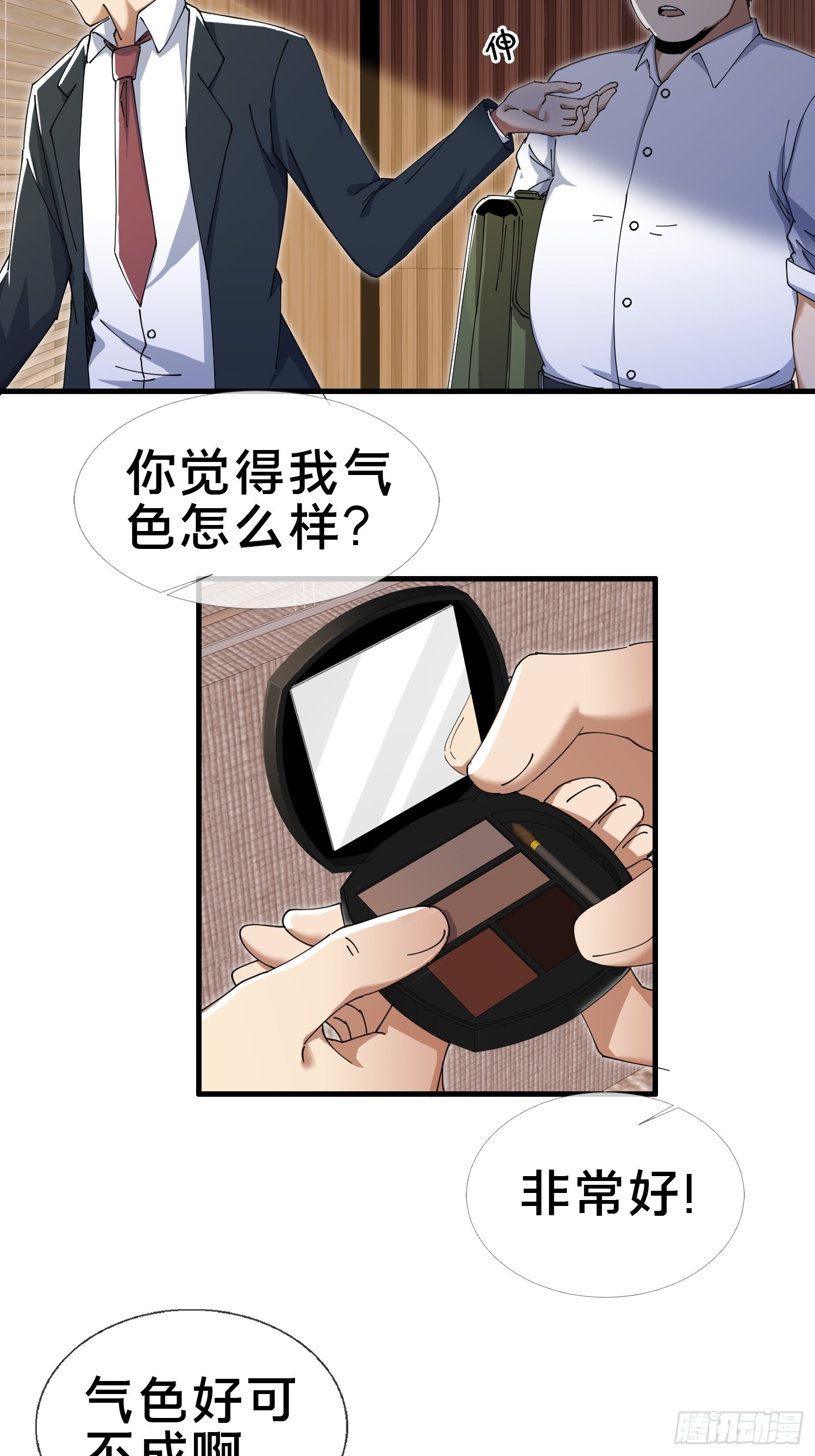 5.舆论之下(1/2)-第6话