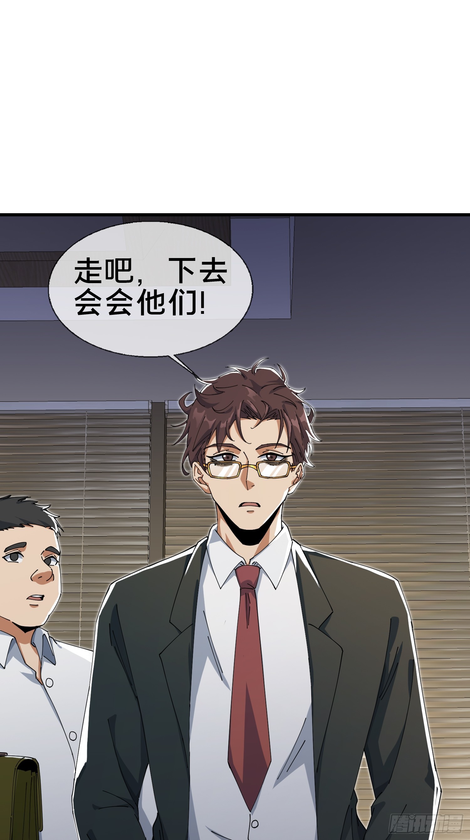 5.舆论之下(1/2)-第6话