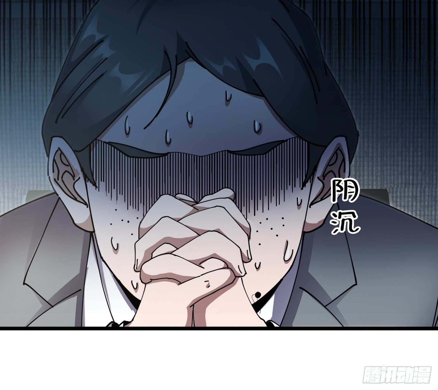 5.舆论之下(1/2)-第6话