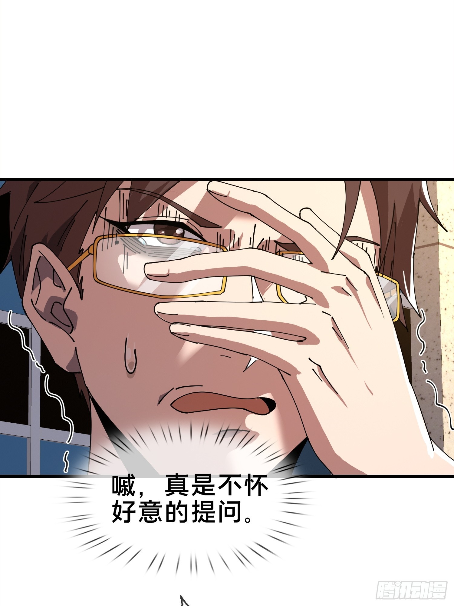5.舆论之下(1/2)-第6话